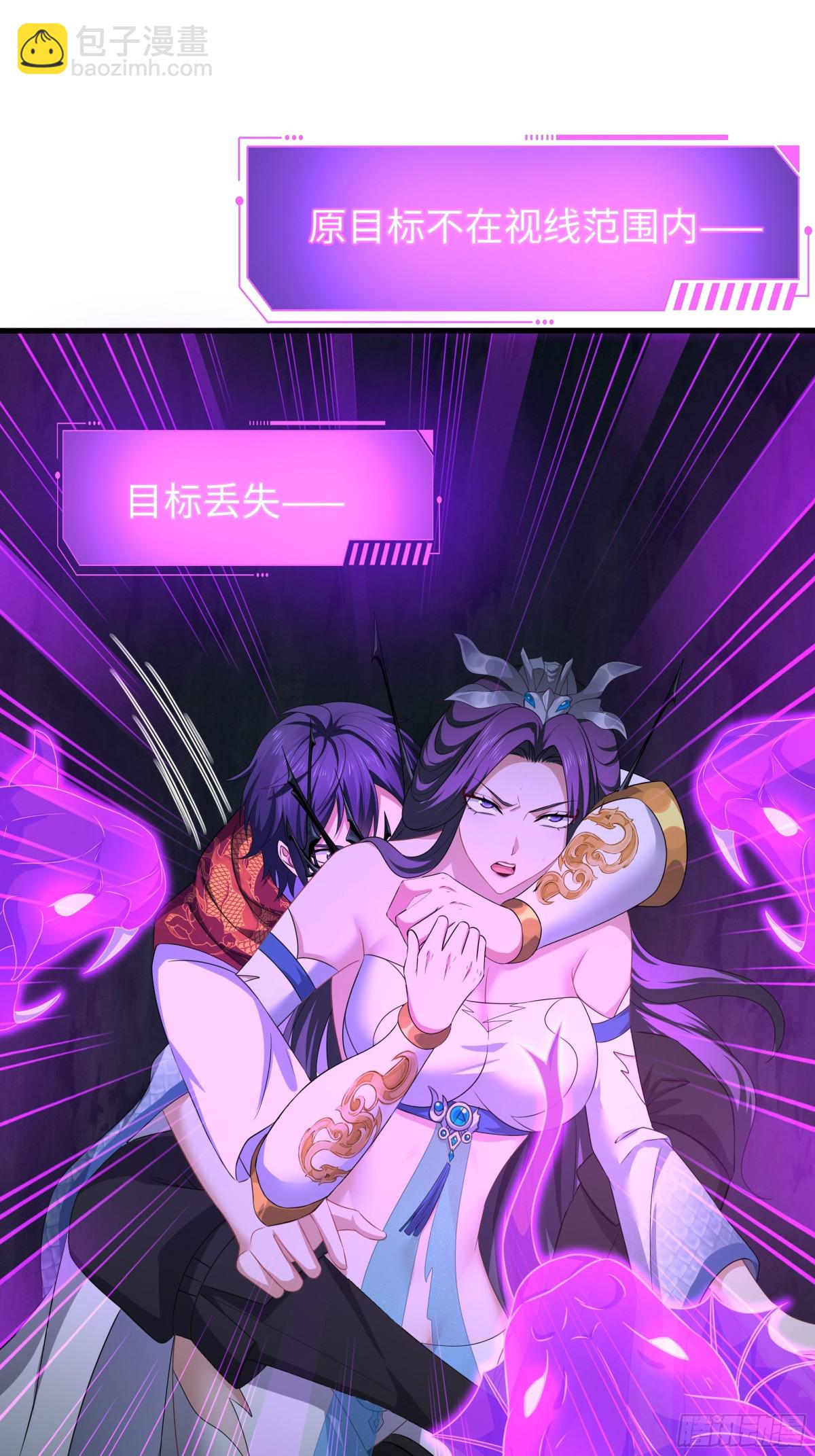 19 哪吒收我做小弟？(1/2)-第20话