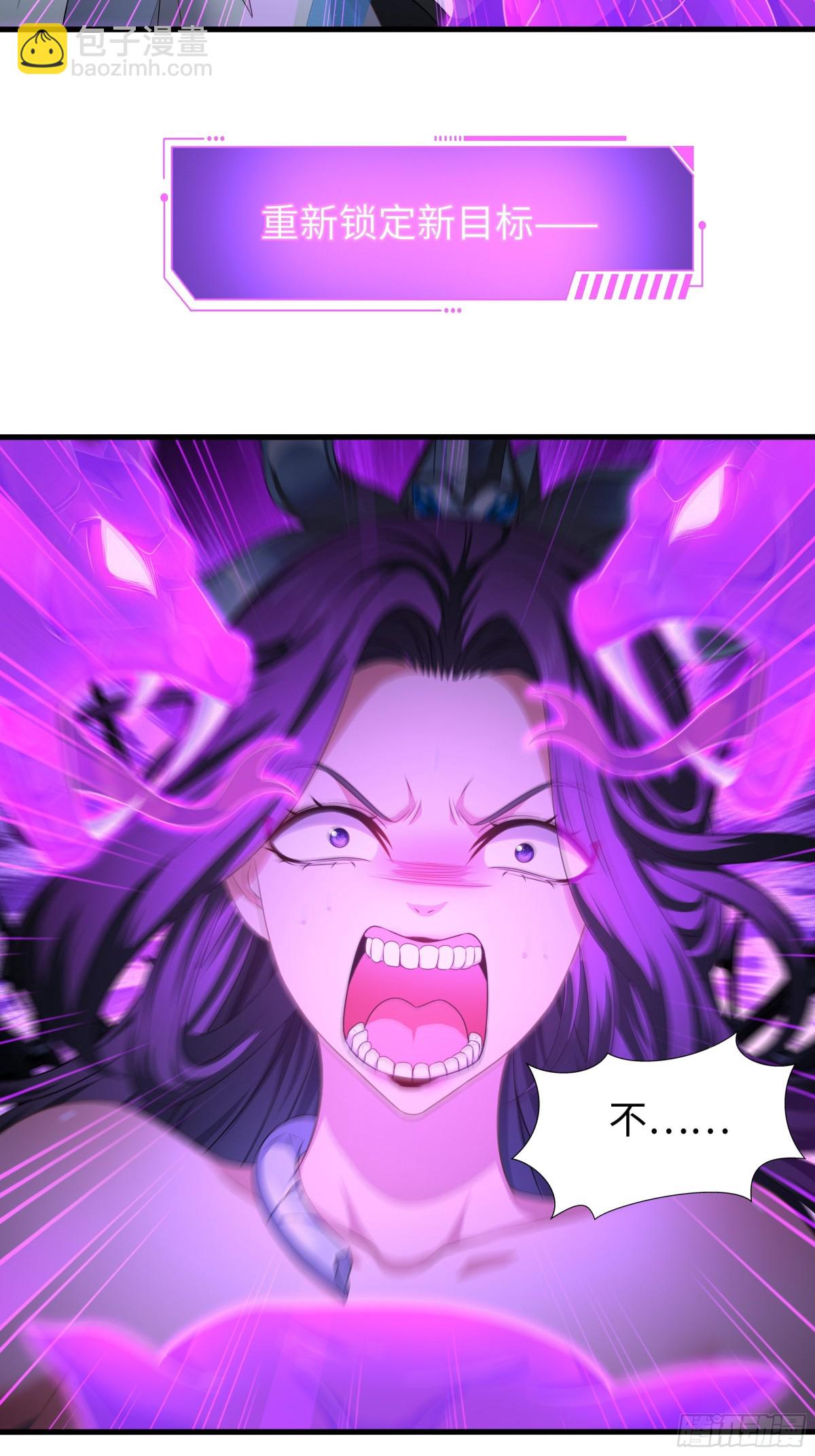 19 哪吒收我做小弟？(1/2)-第20话