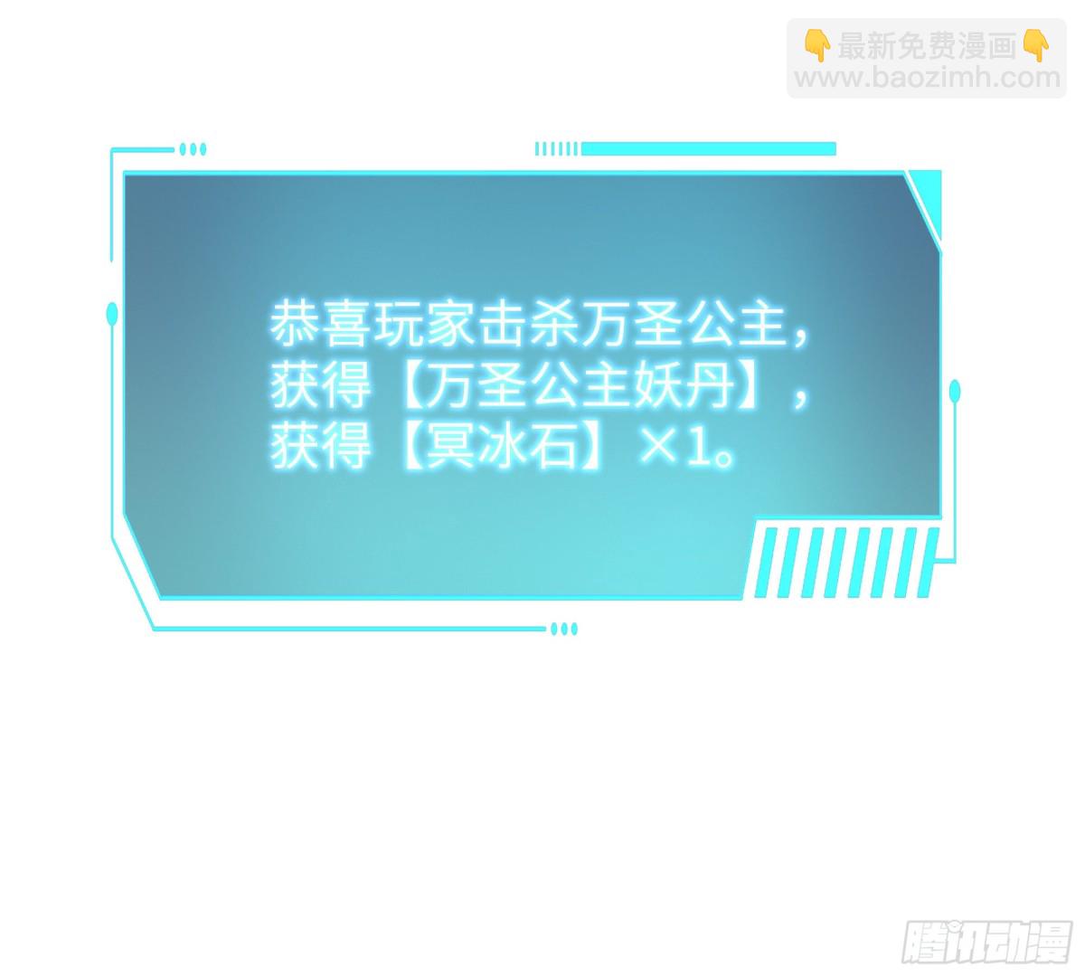 19 哪吒收我做小弟？(1/2)-第20话