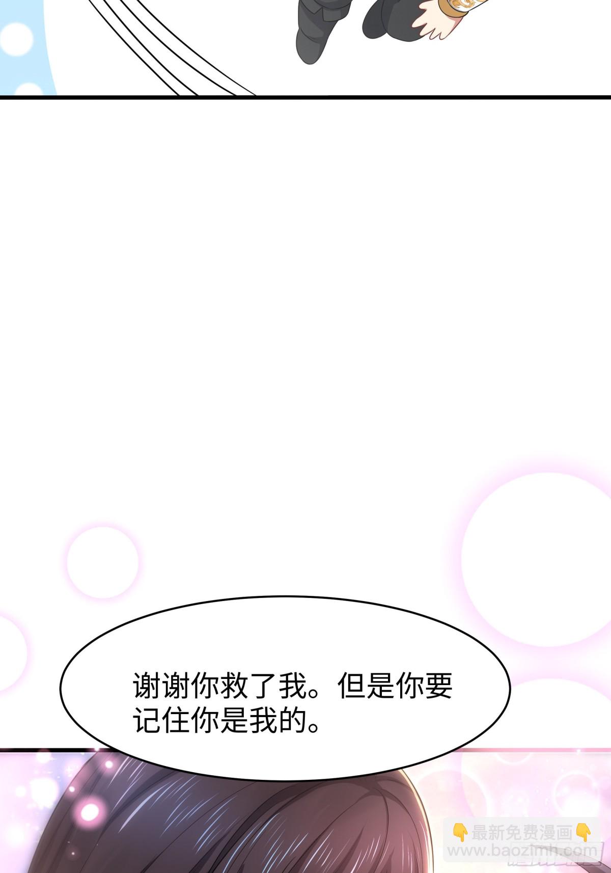 19 哪吒收我做小弟？(1/2)-第20话