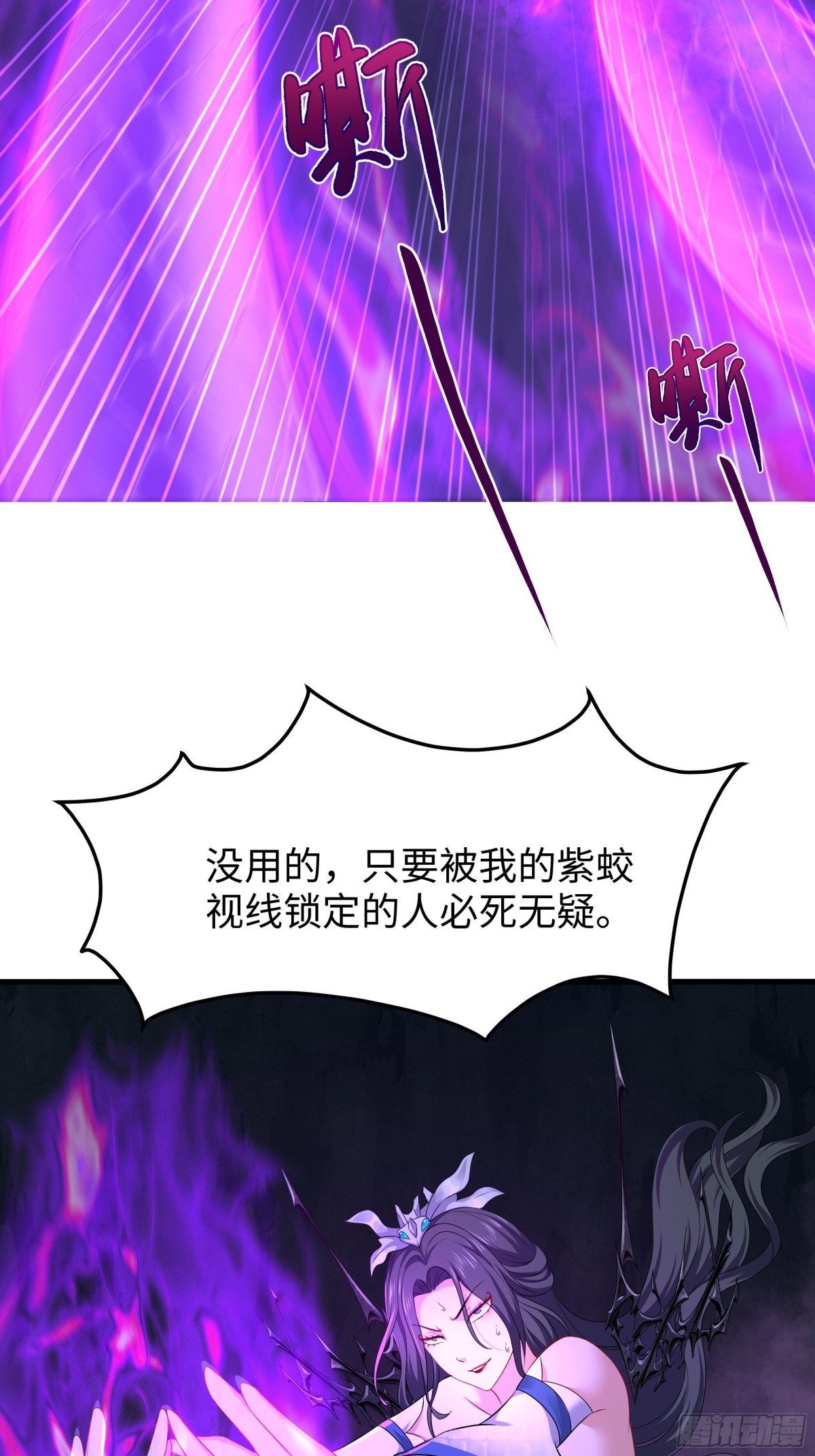 19 哪吒收我做小弟？(1/2)-第20话