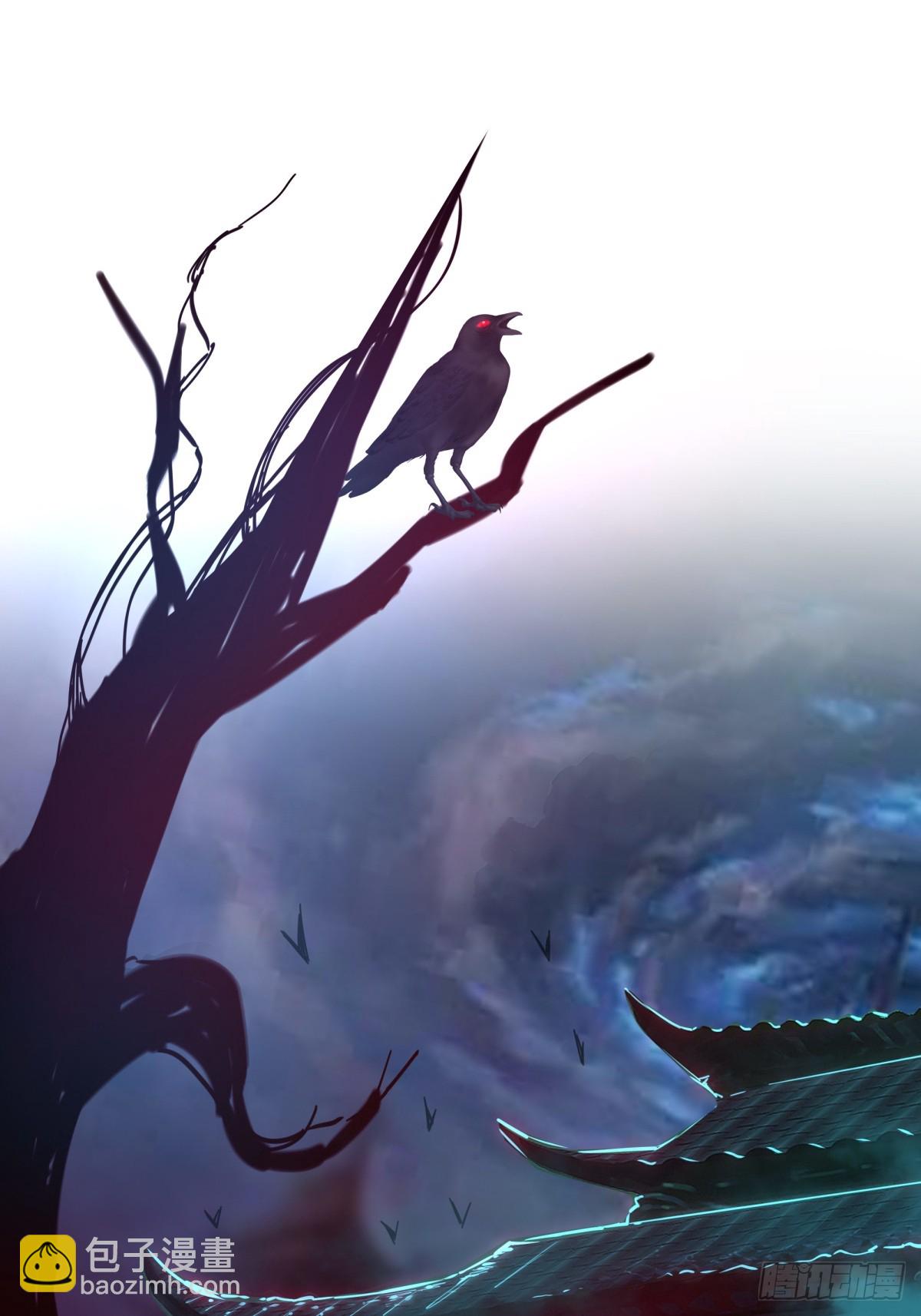 21 幽冥公会登场(1/2)-第22话