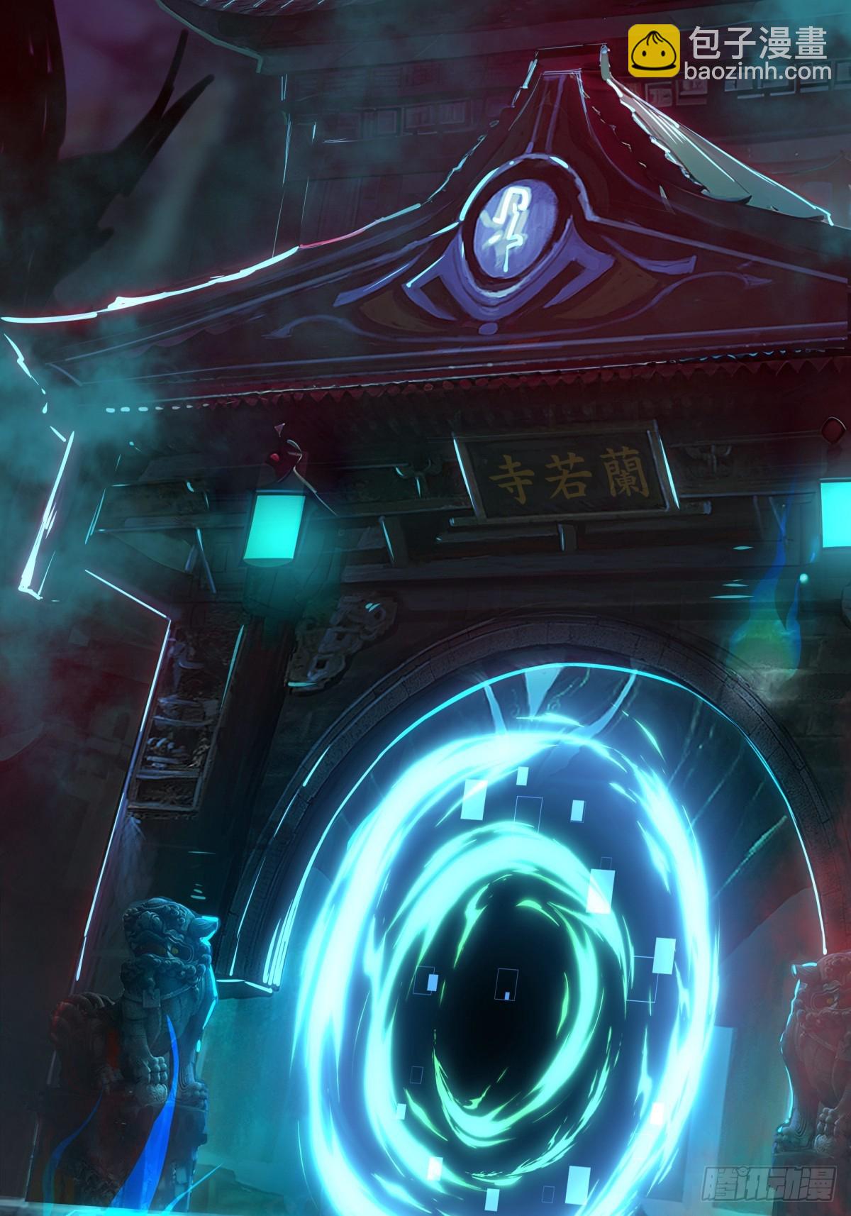 21 幽冥公会登场(1/2)-第22话