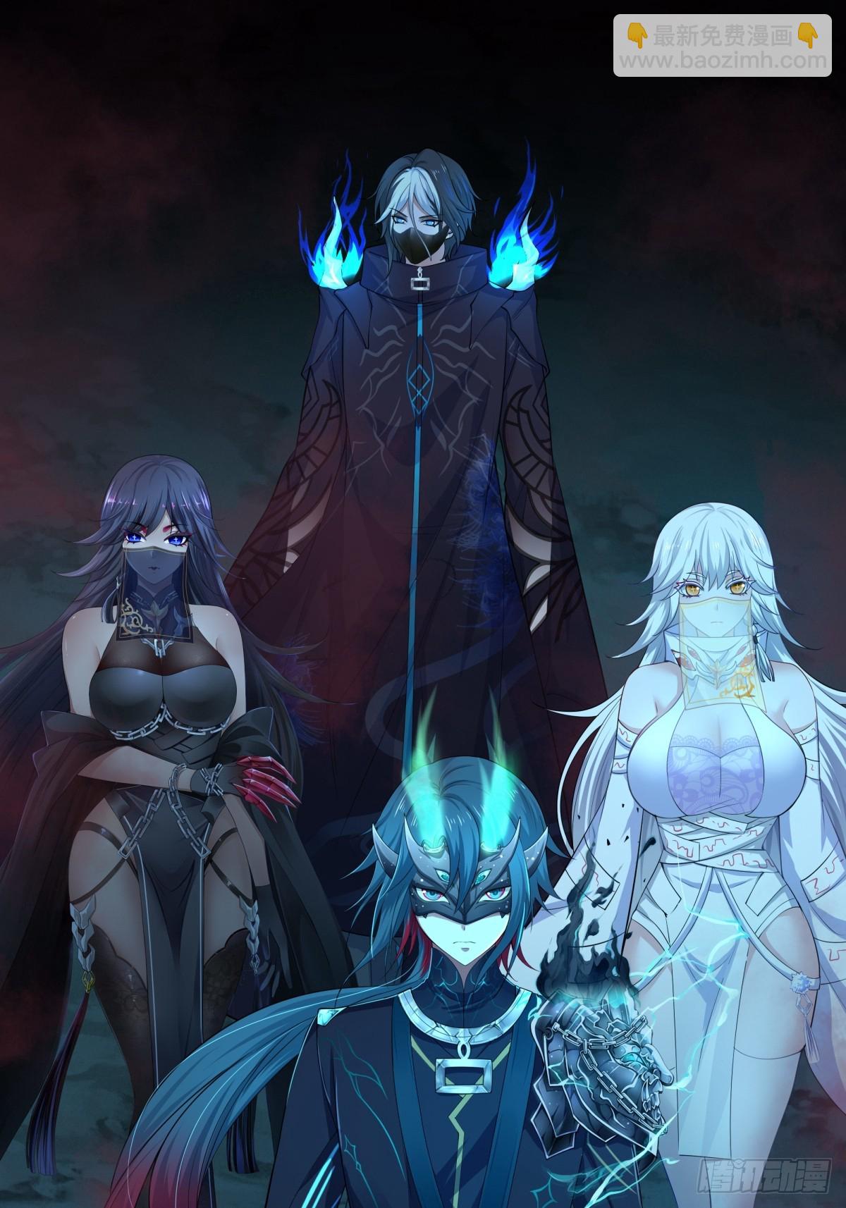 21 幽冥公会登场(1/2)-第22话