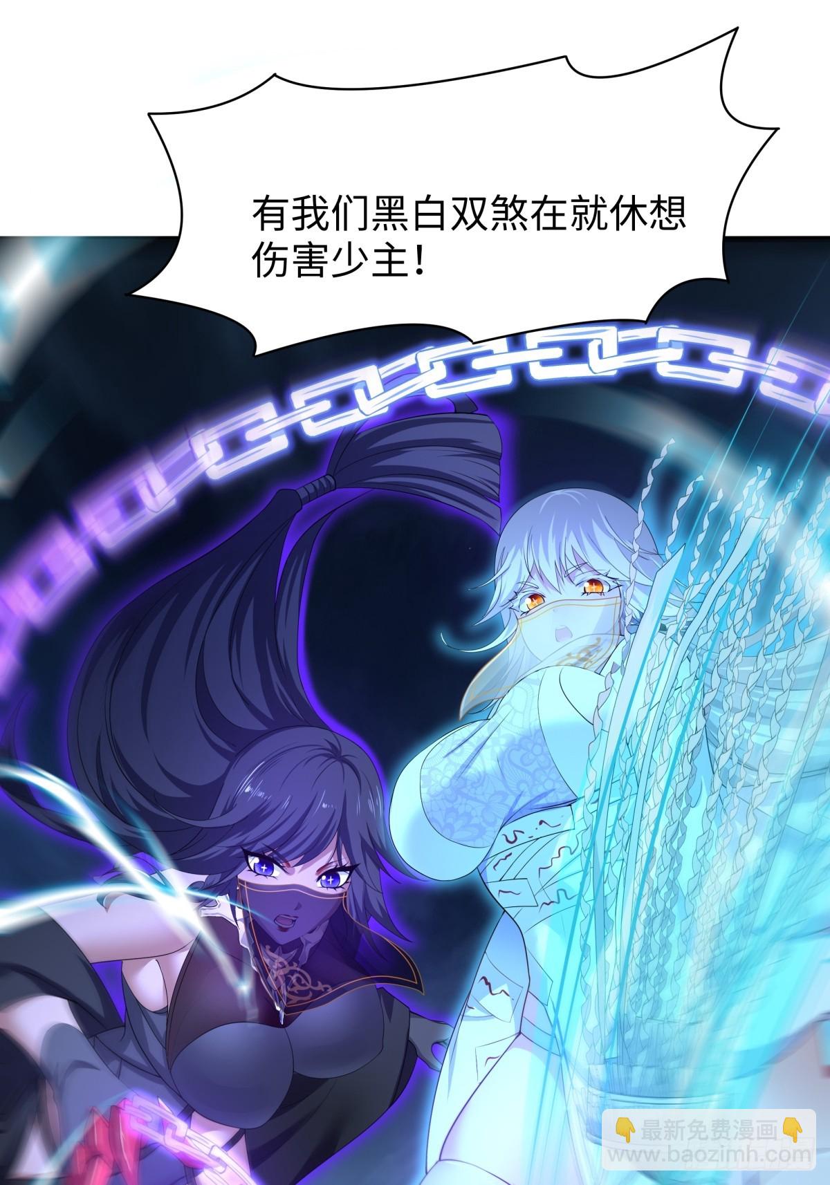 21 幽冥公会登场(1/2)-第22话