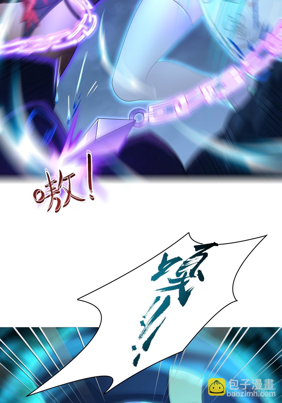 21 幽冥公会登场(1/2)-第22话