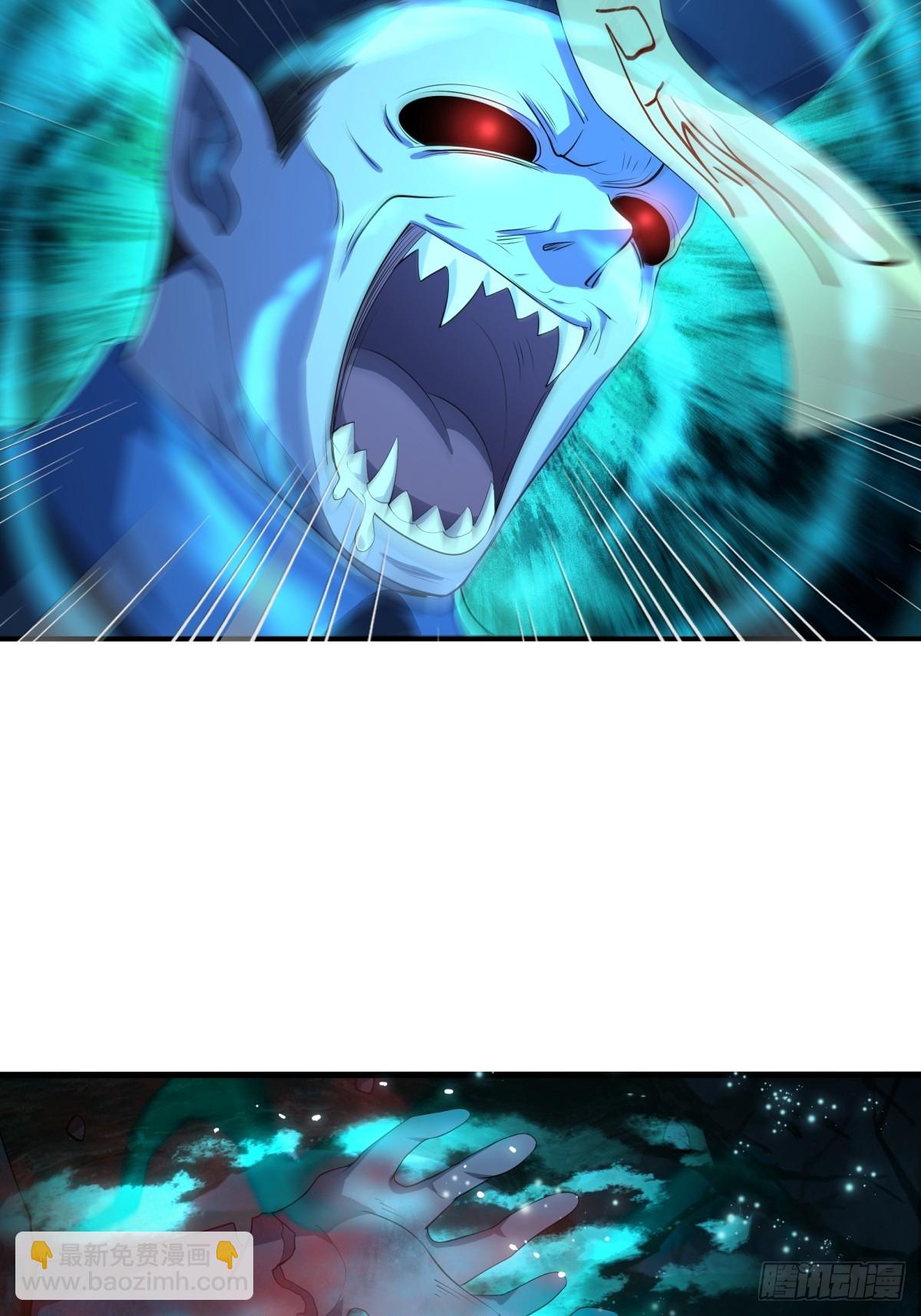 21 幽冥公会登场(1/2)-第22话