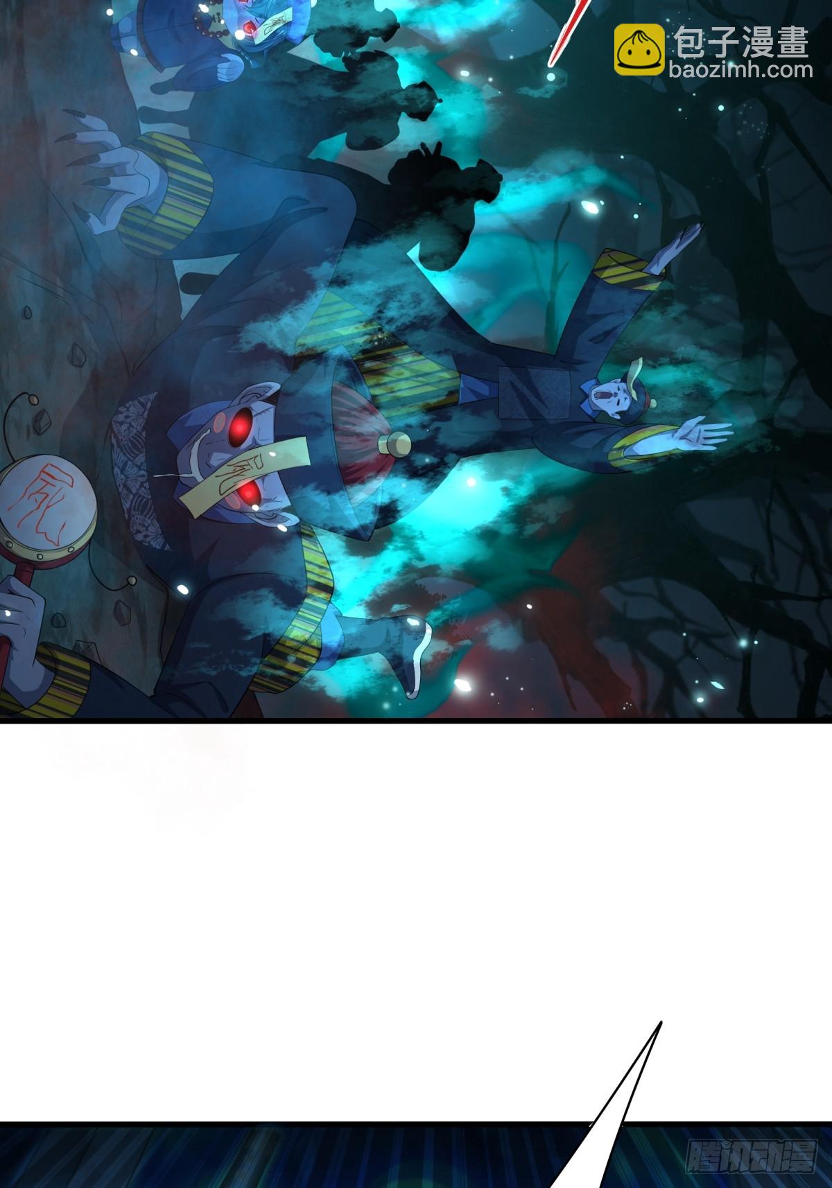 21 幽冥公会登场(1/2)-第22话