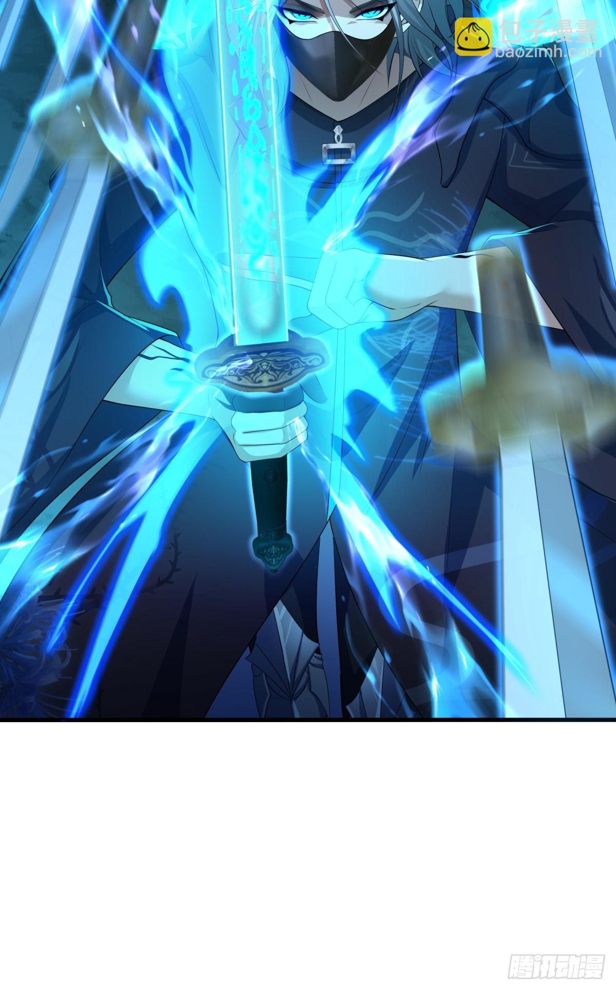 21 幽冥公会登场(1/2)-第22话