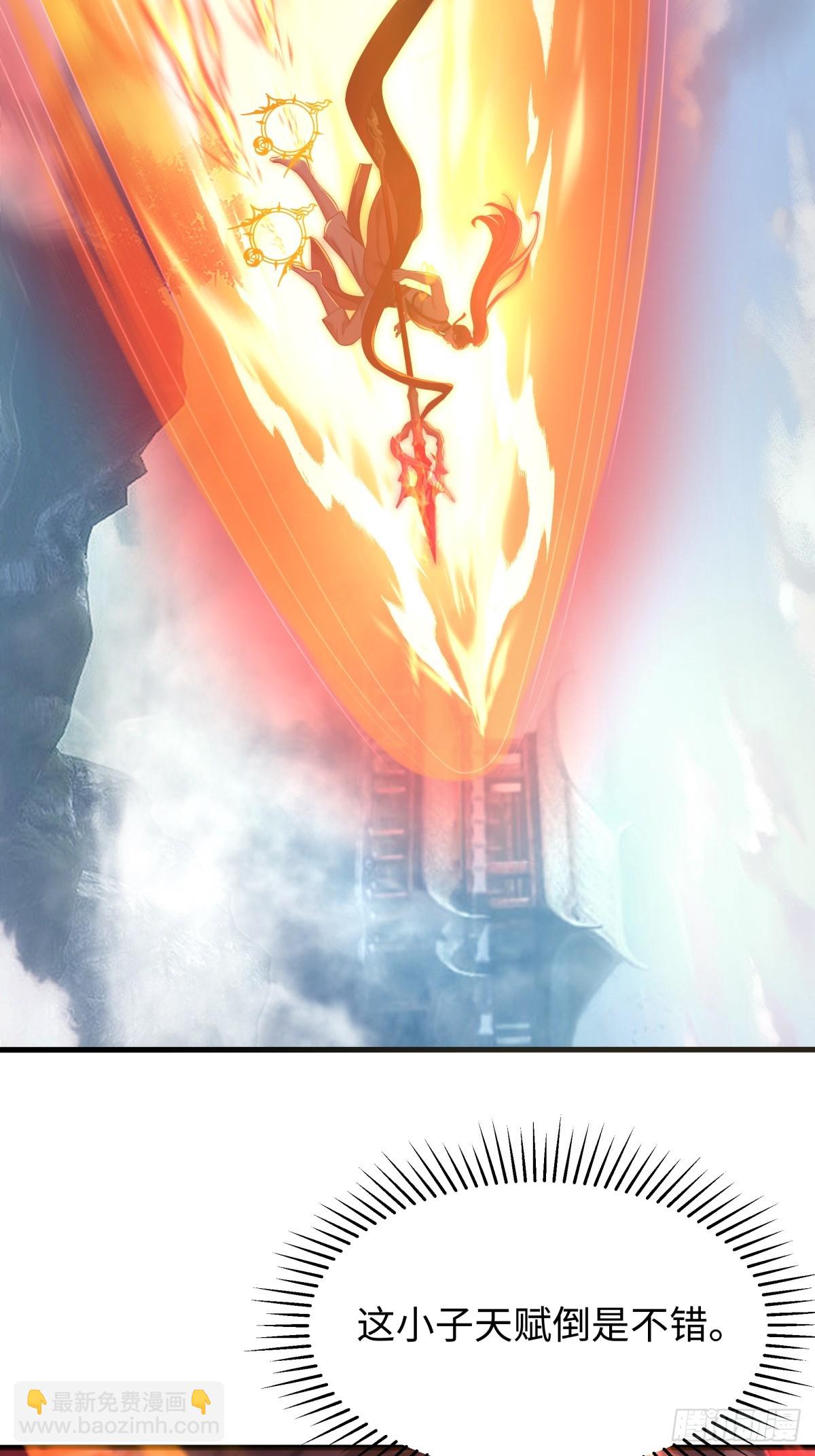 21 幽冥公会登场(1/2)-第22话