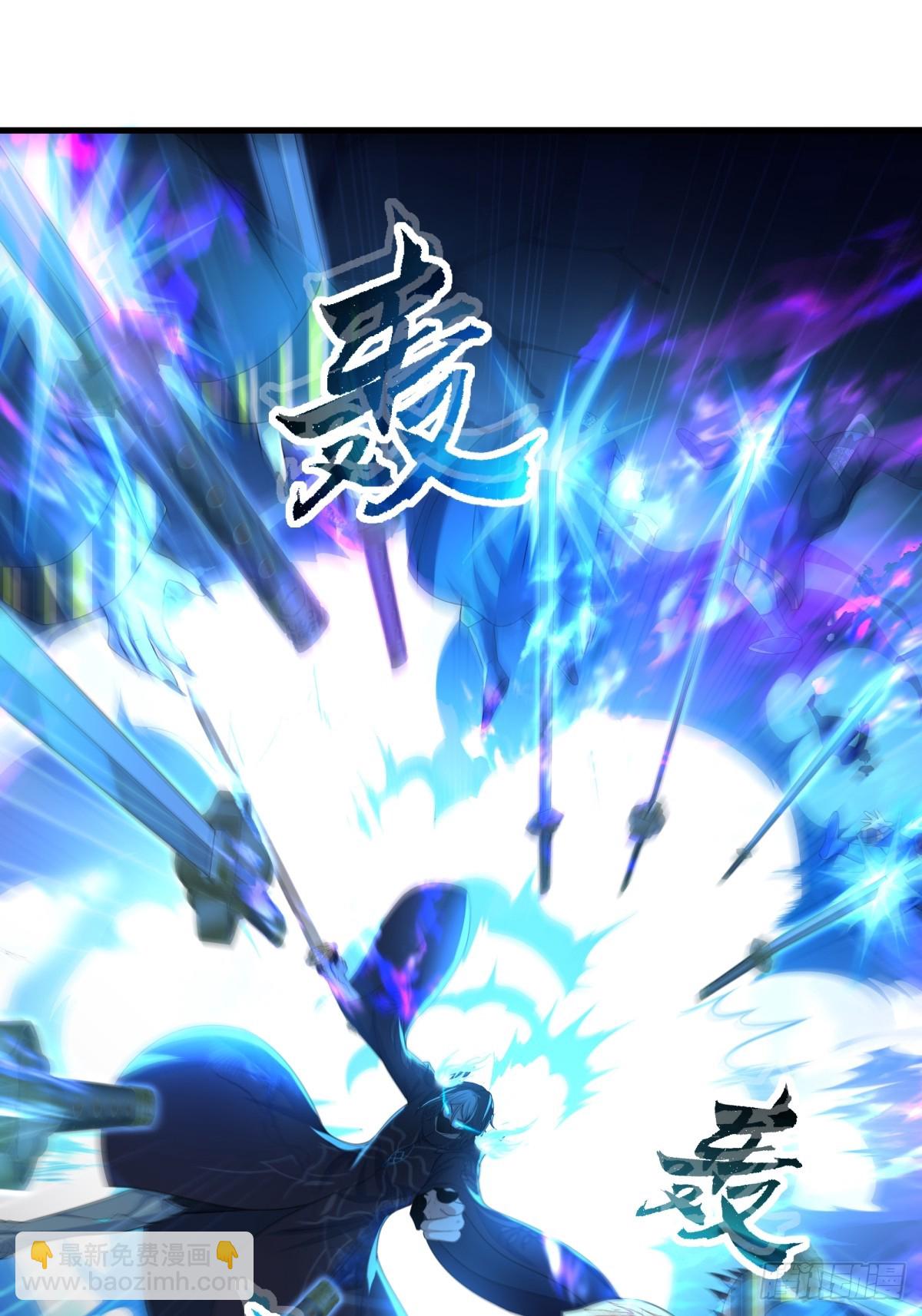 21 幽冥公会登场(1/2)-第22话