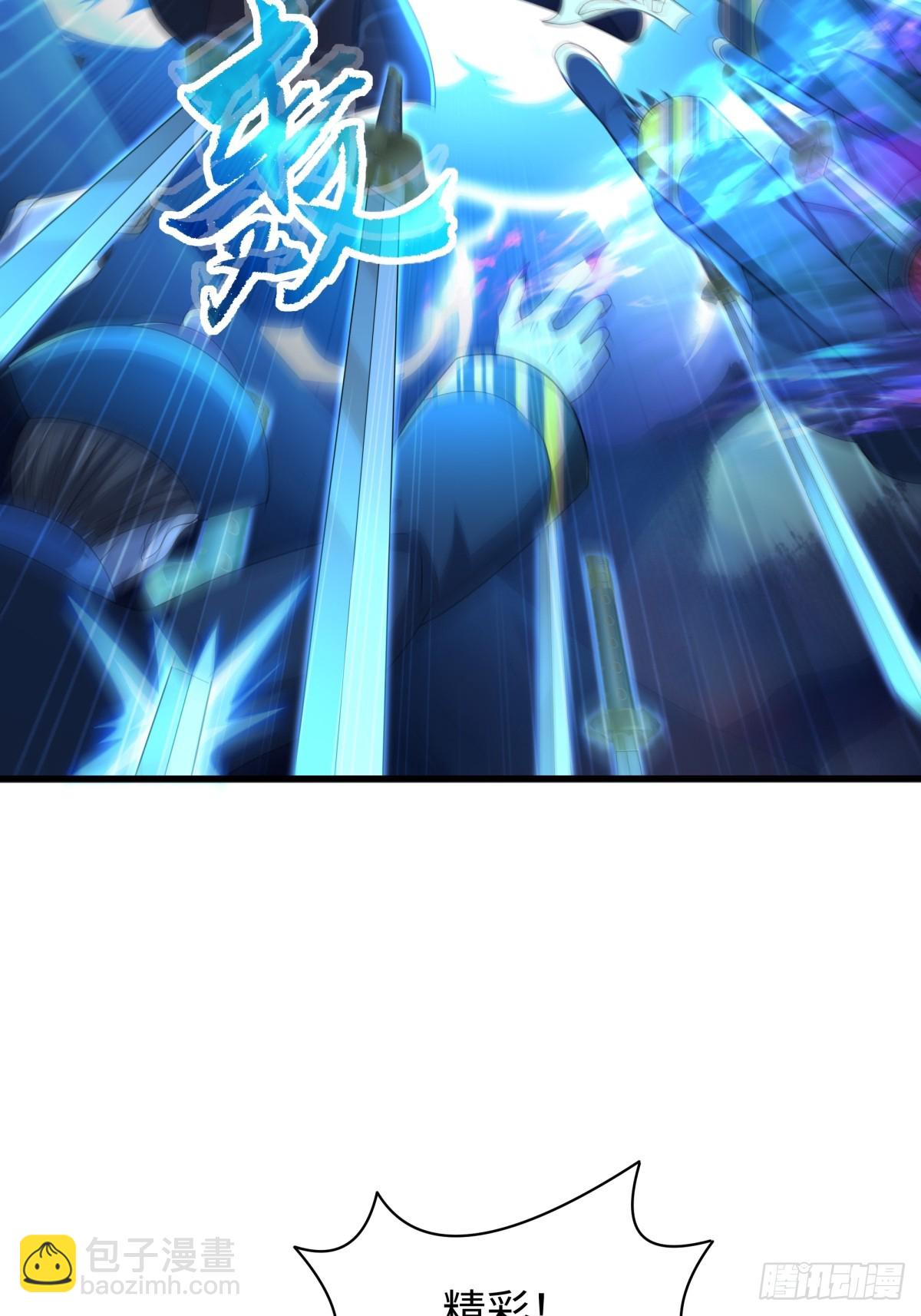 21 幽冥公会登场(1/2)-第22话