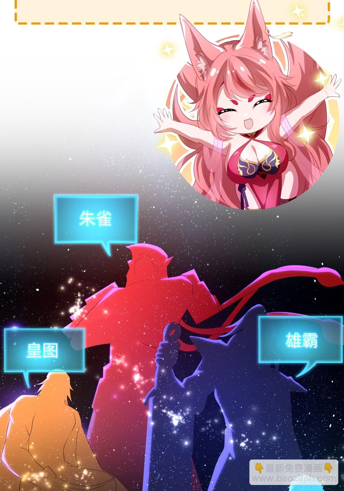 21 幽冥公会登场(1/2)-第22话