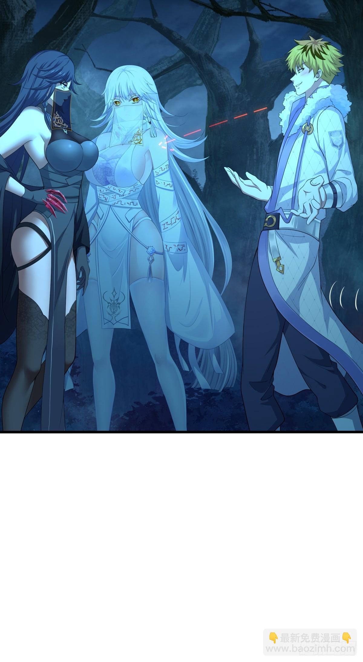 21 幽冥公会登场(1/2)-第22话