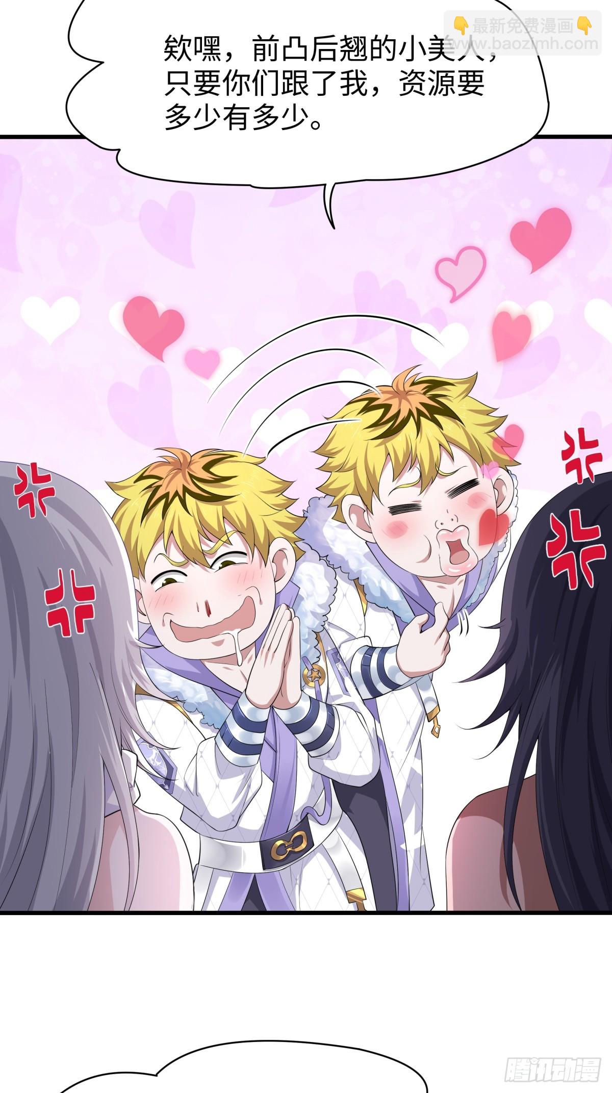 21 幽冥公会登场(1/2)-第22话