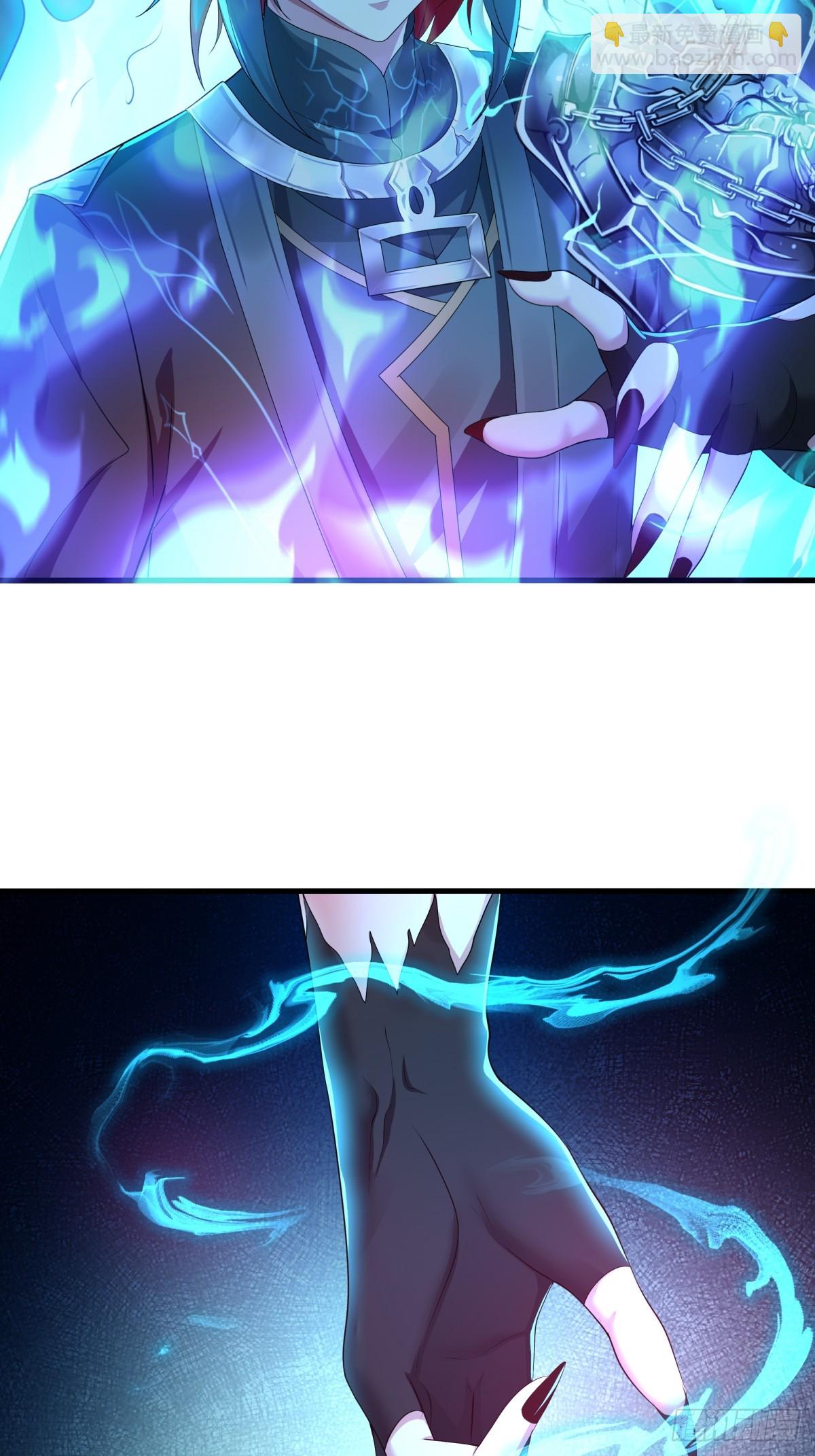 21 幽冥公会登场(1/2)-第22话