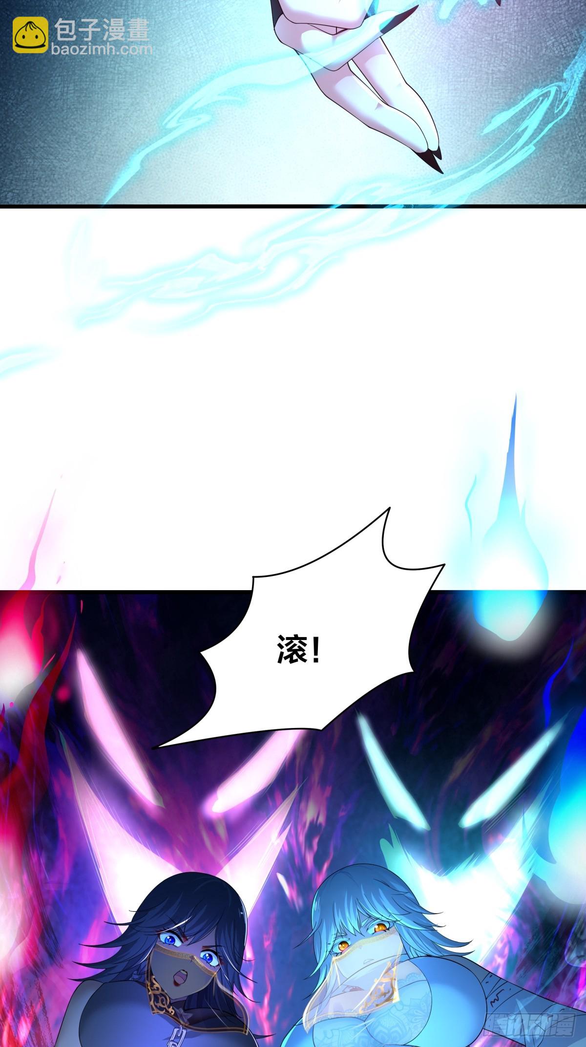 21 幽冥公会登场(1/2)-第22话