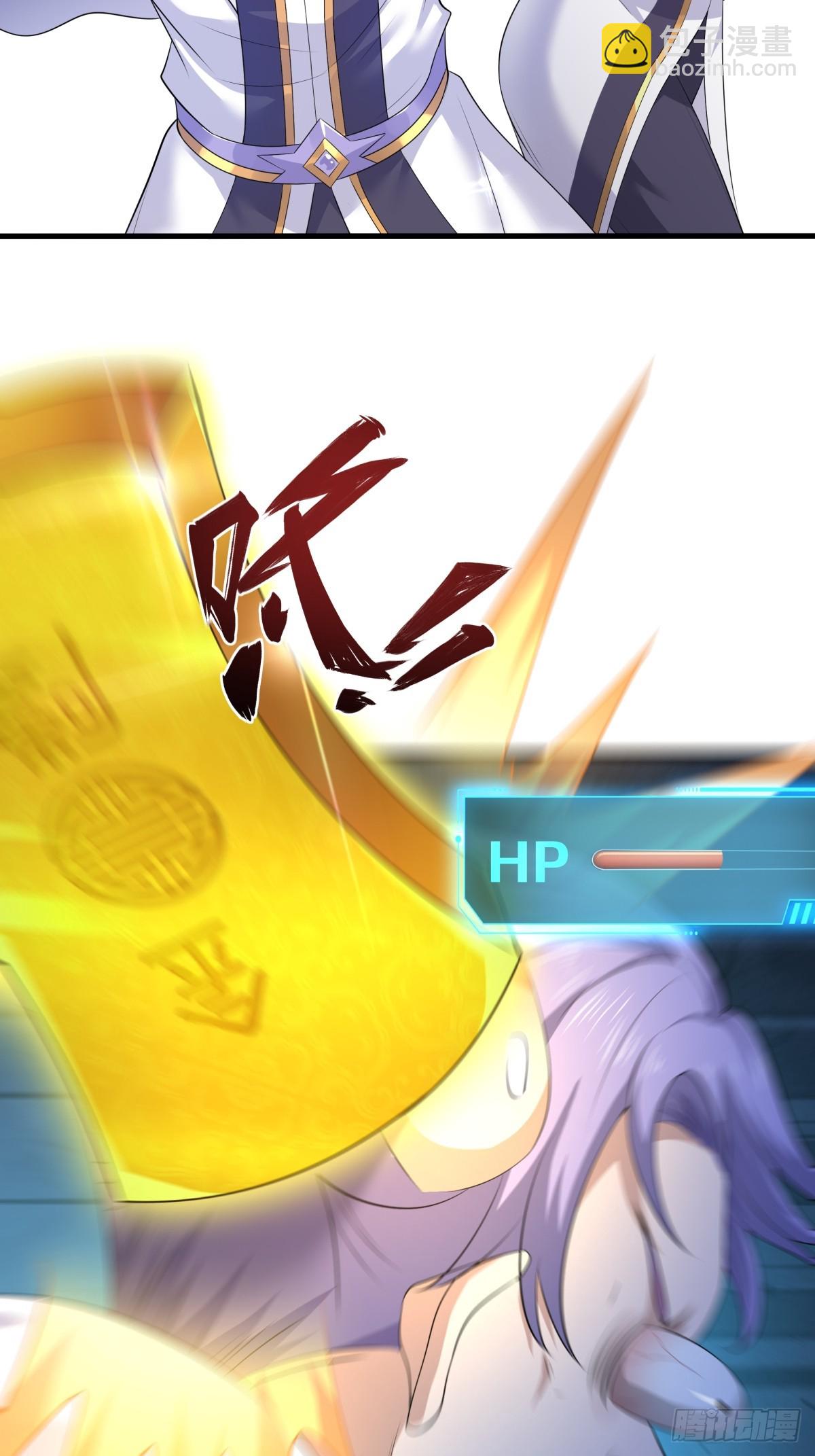 21 幽冥公会登场(1/2)-第22话