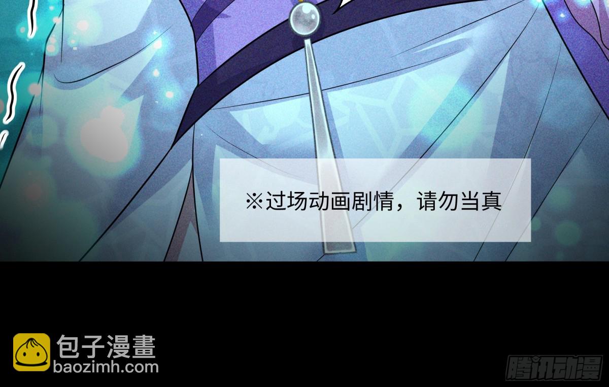 23 决战黑山老妖(1/2)-第24话