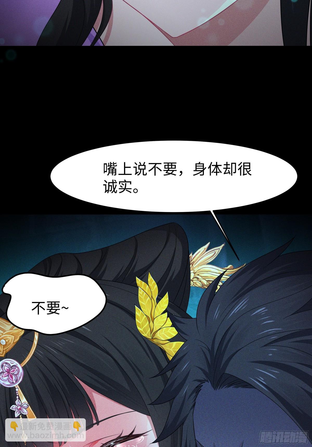 23 决战黑山老妖(1/2)-第24话