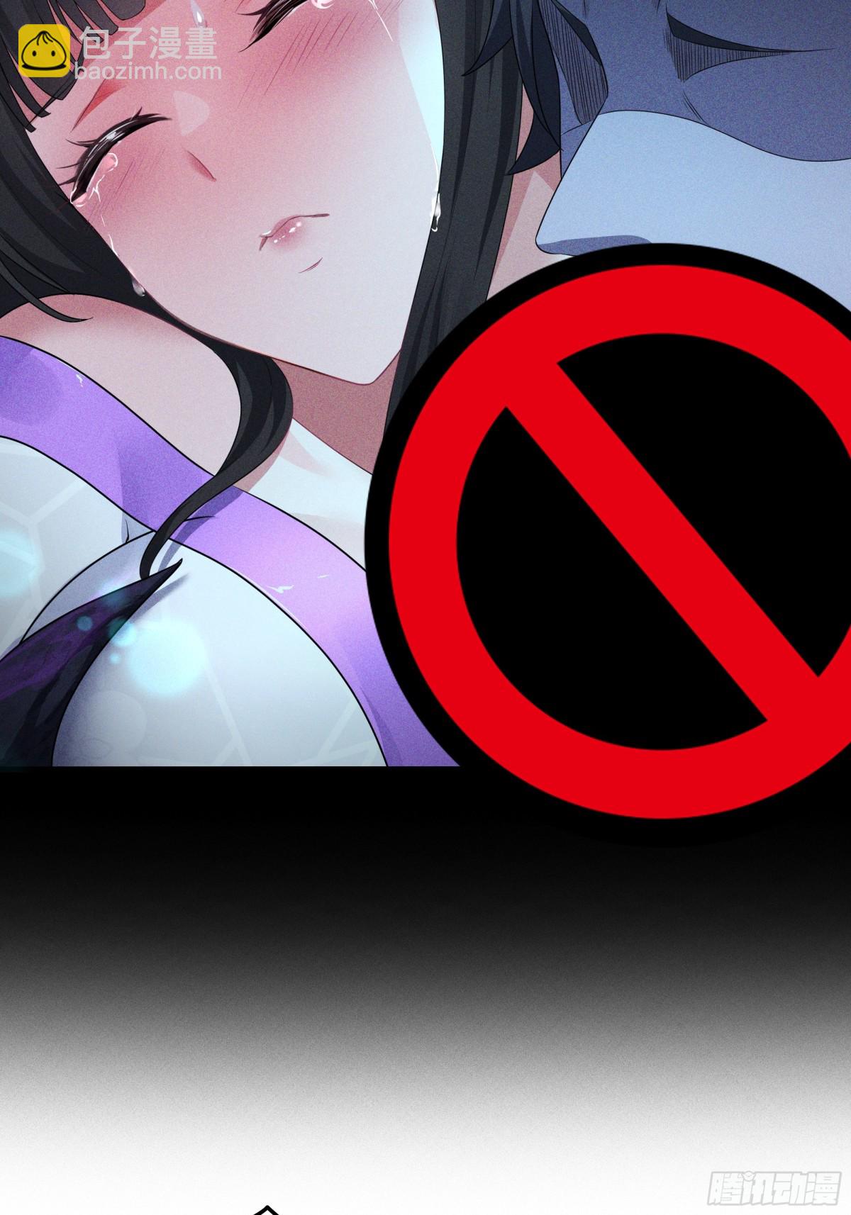 23 决战黑山老妖(1/2)-第24话