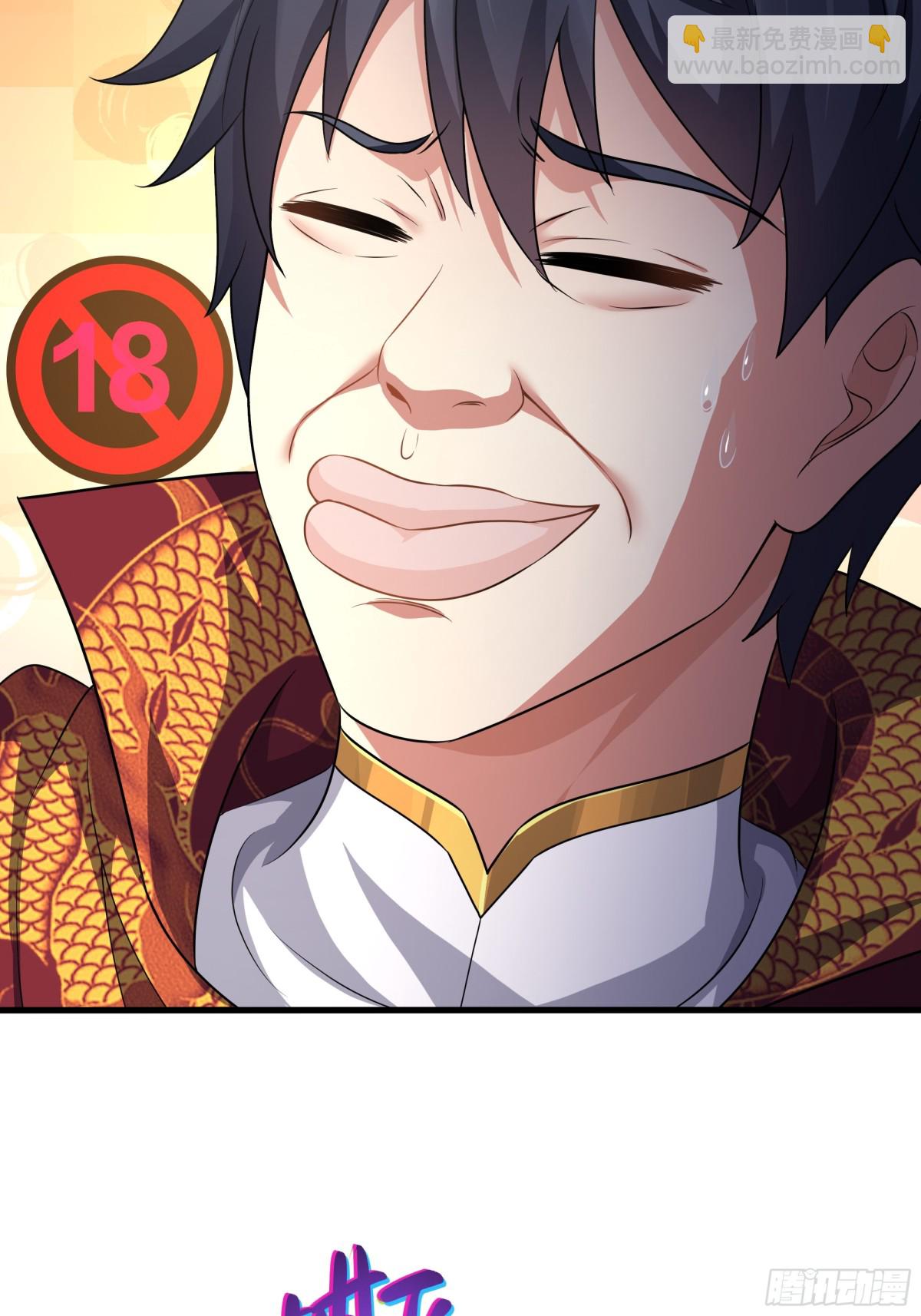 23 决战黑山老妖(1/2)-第24话