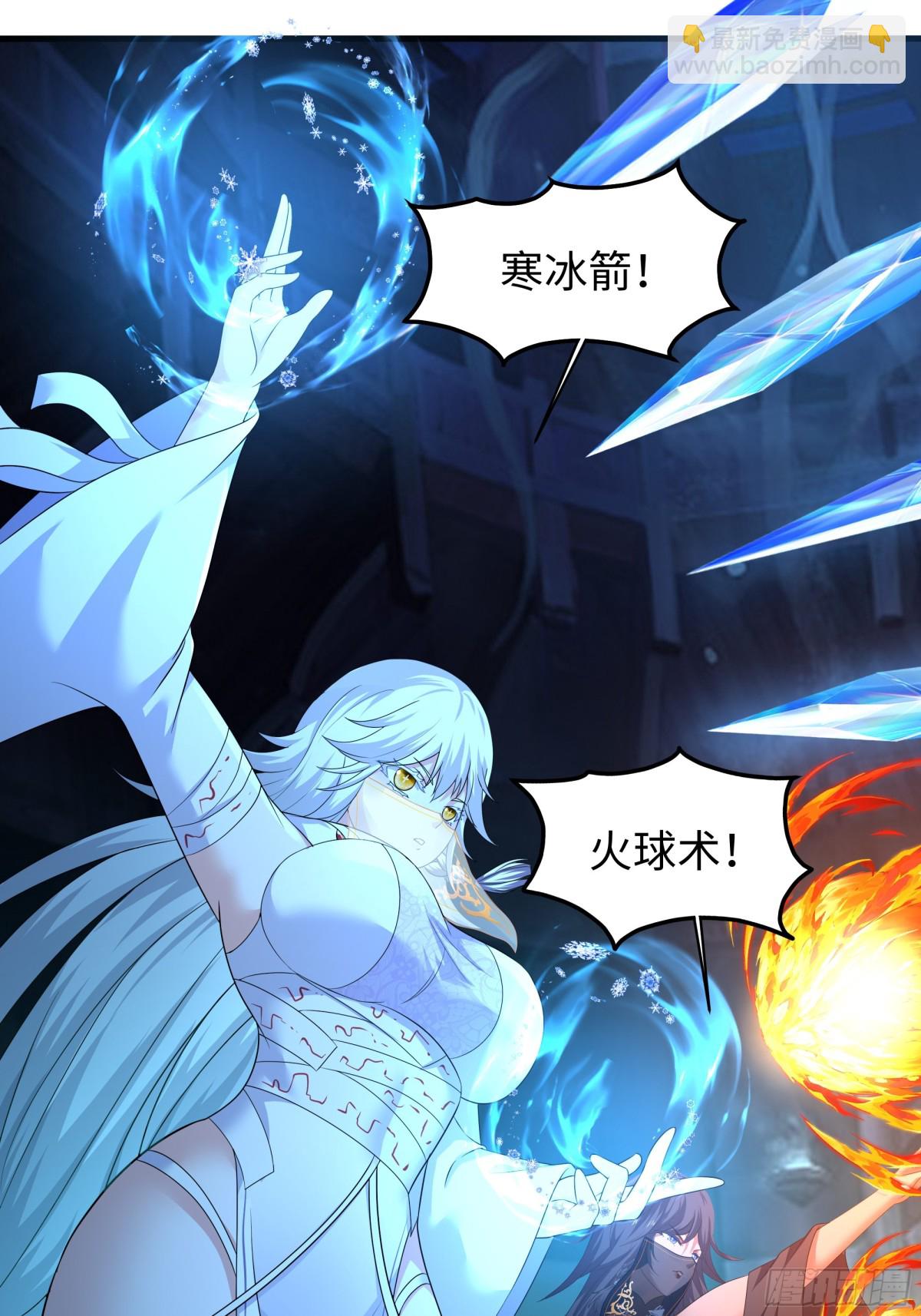 23 决战黑山老妖(1/2)-第24话