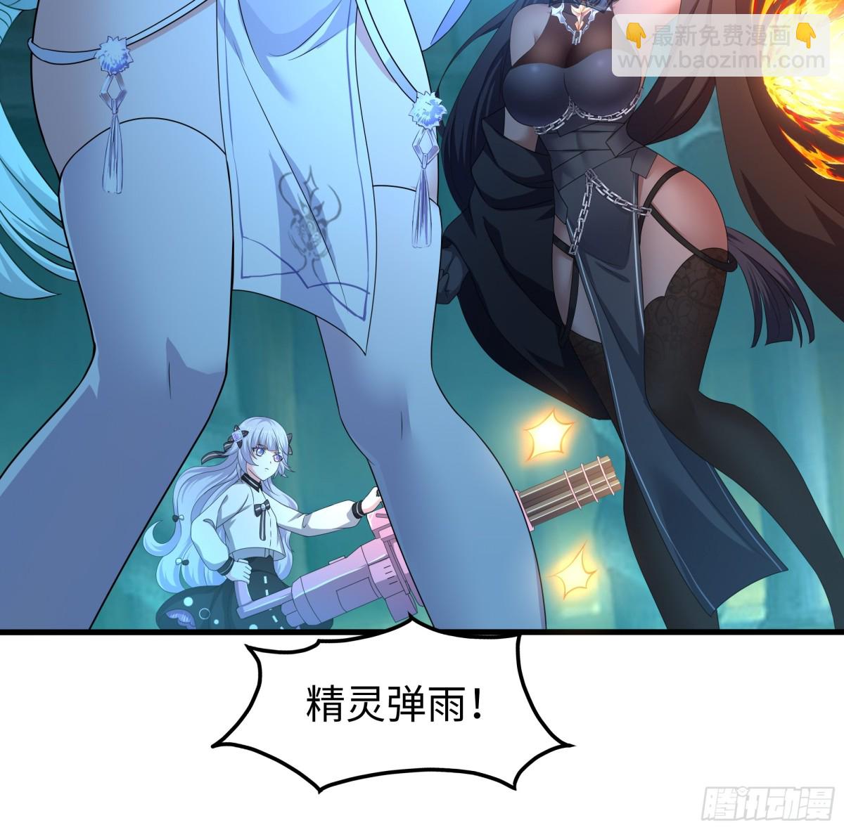 23 决战黑山老妖(1/2)-第24话