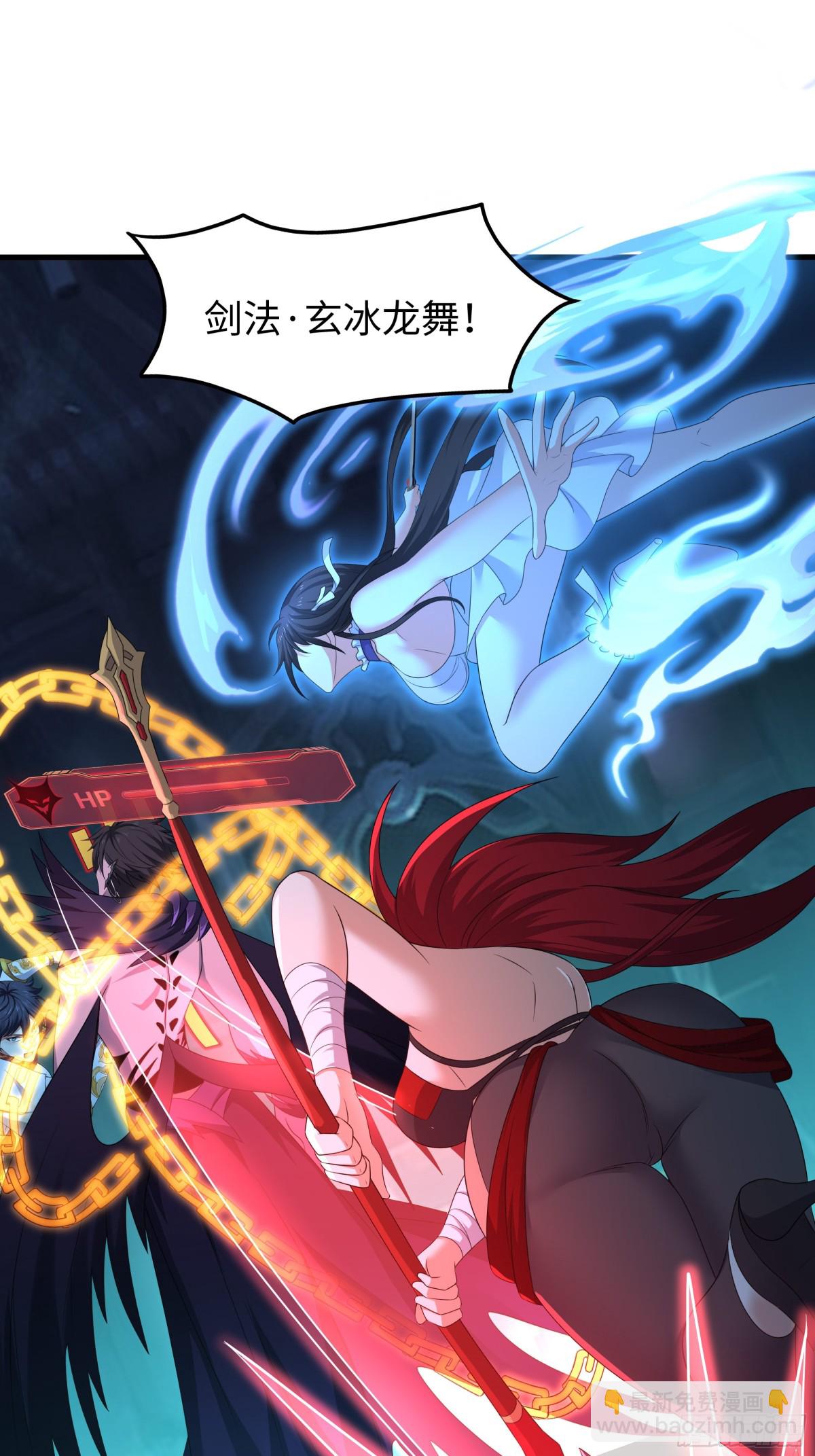 23 决战黑山老妖(1/2)-第24话