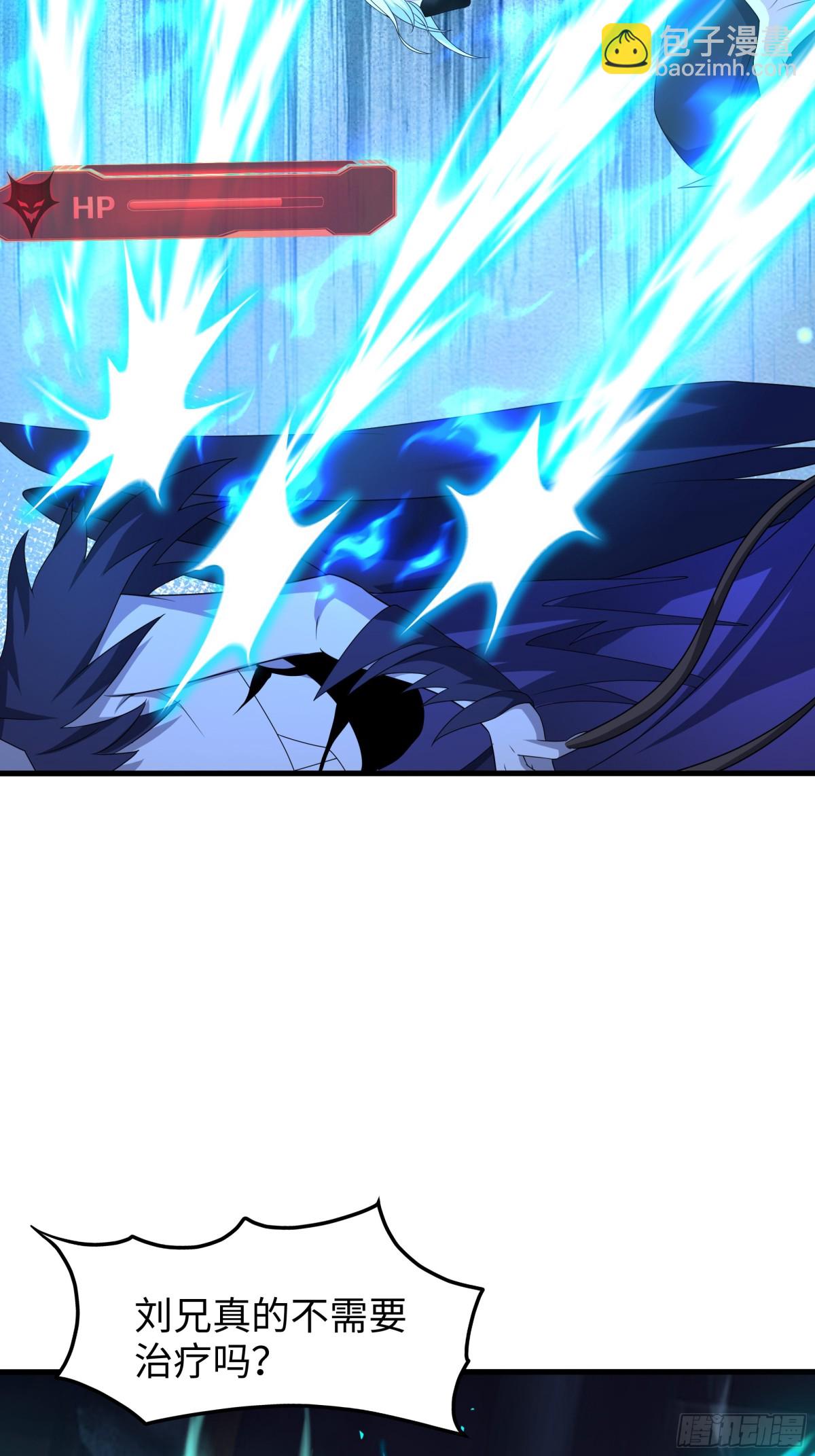 23 决战黑山老妖(1/2)-第24话