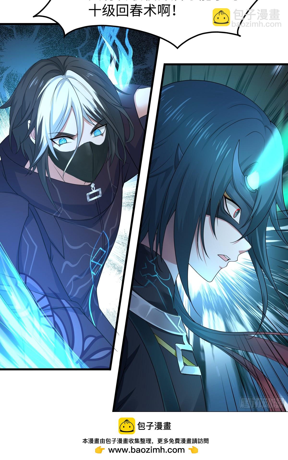 23 决战黑山老妖(1/2)-第24话