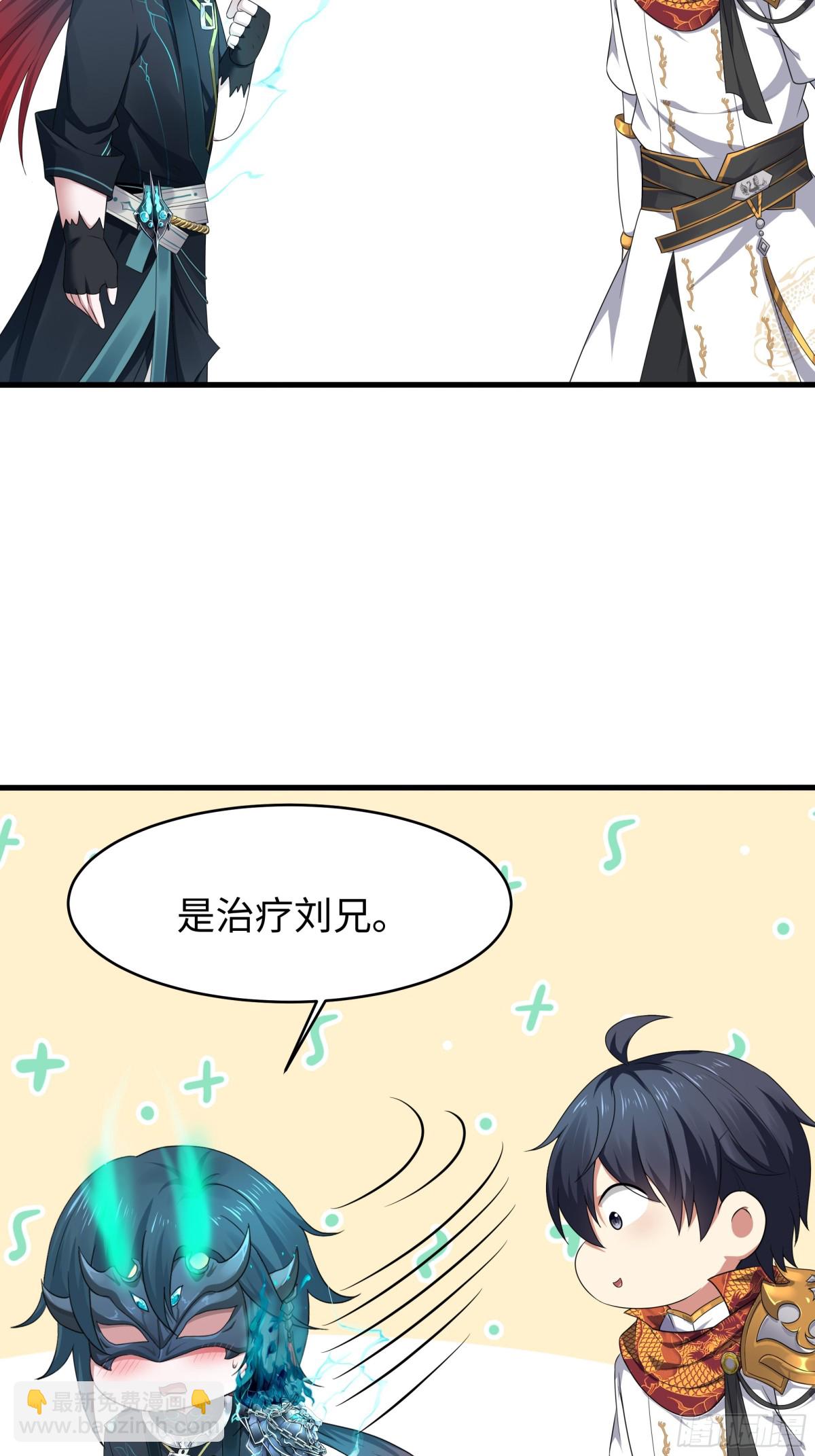 23 决战黑山老妖(1/2)-第24话