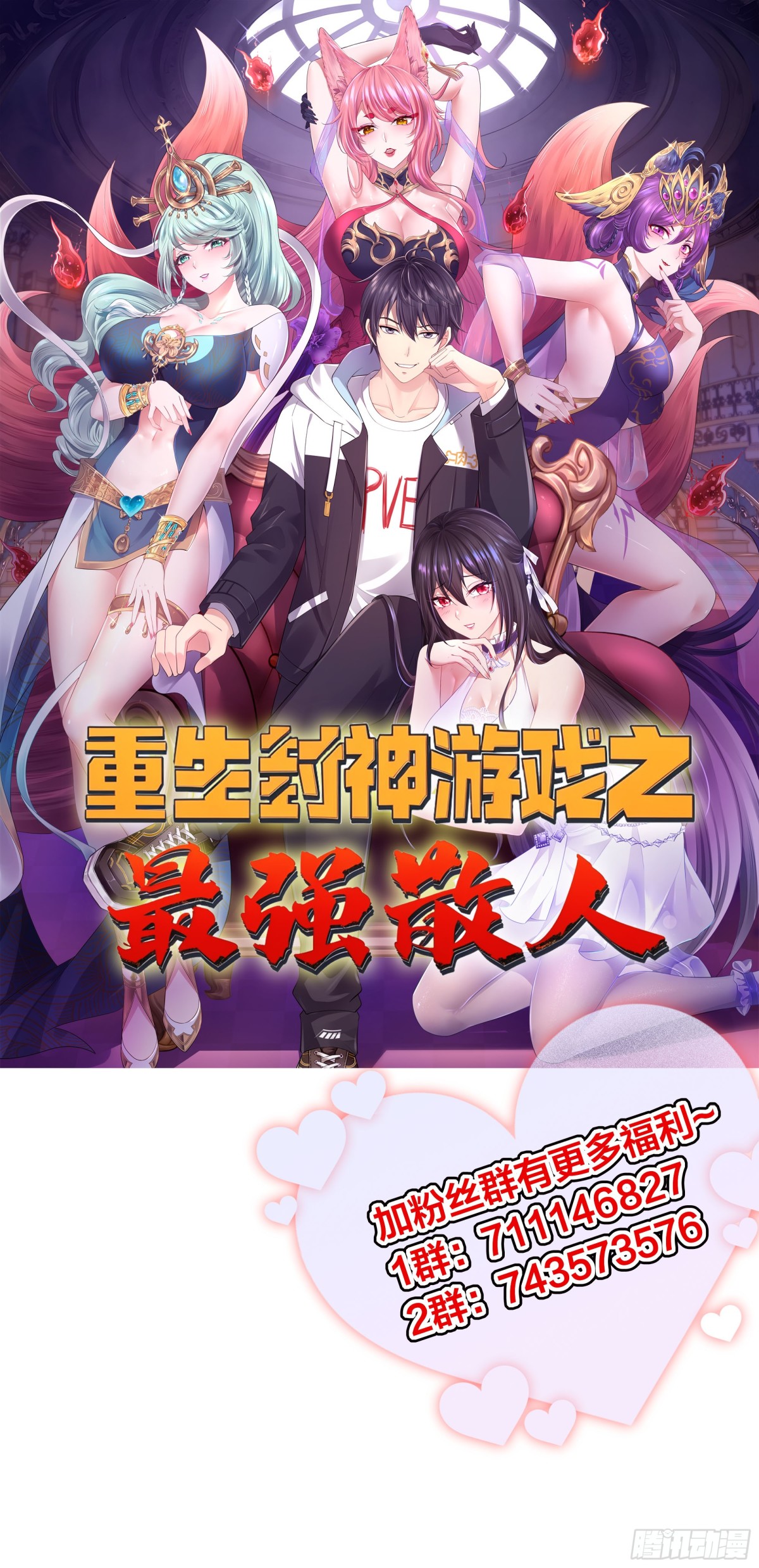 25 小阎魔的冥火咒(1/2)-第26话