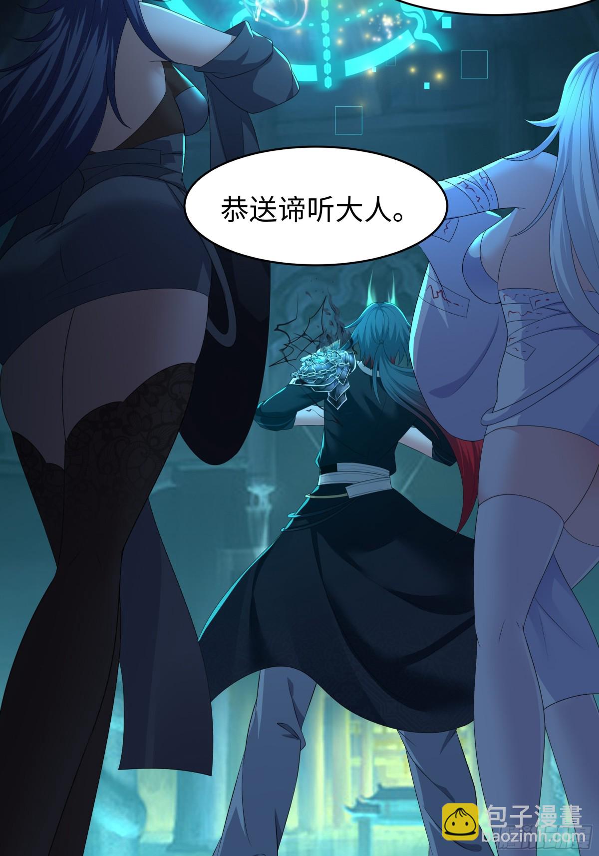 25 小阎魔的冥火咒(1/2)-第26话