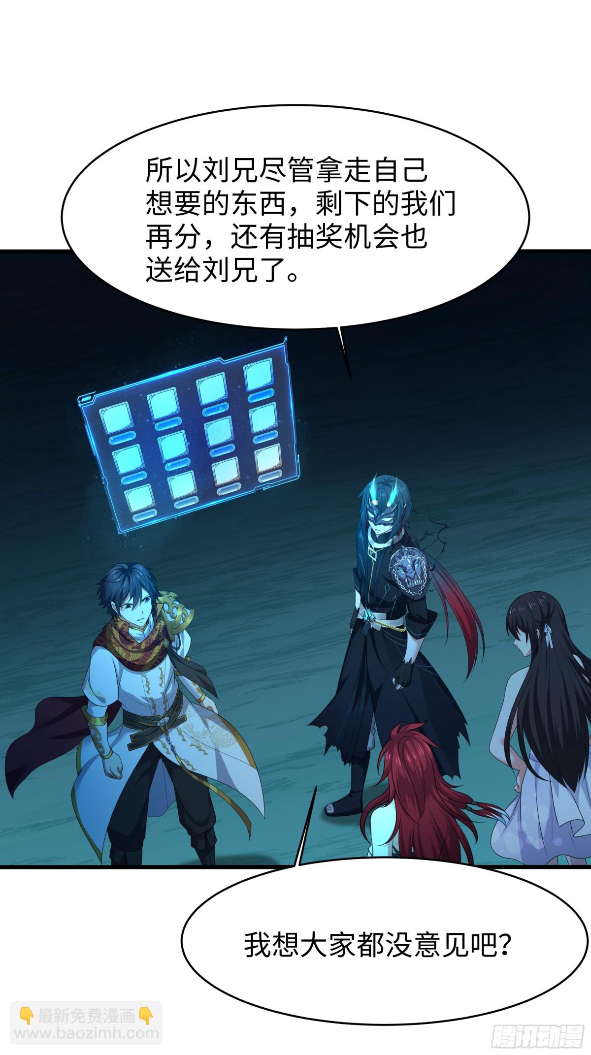 25 小阎魔的冥火咒(1/2)-第26话