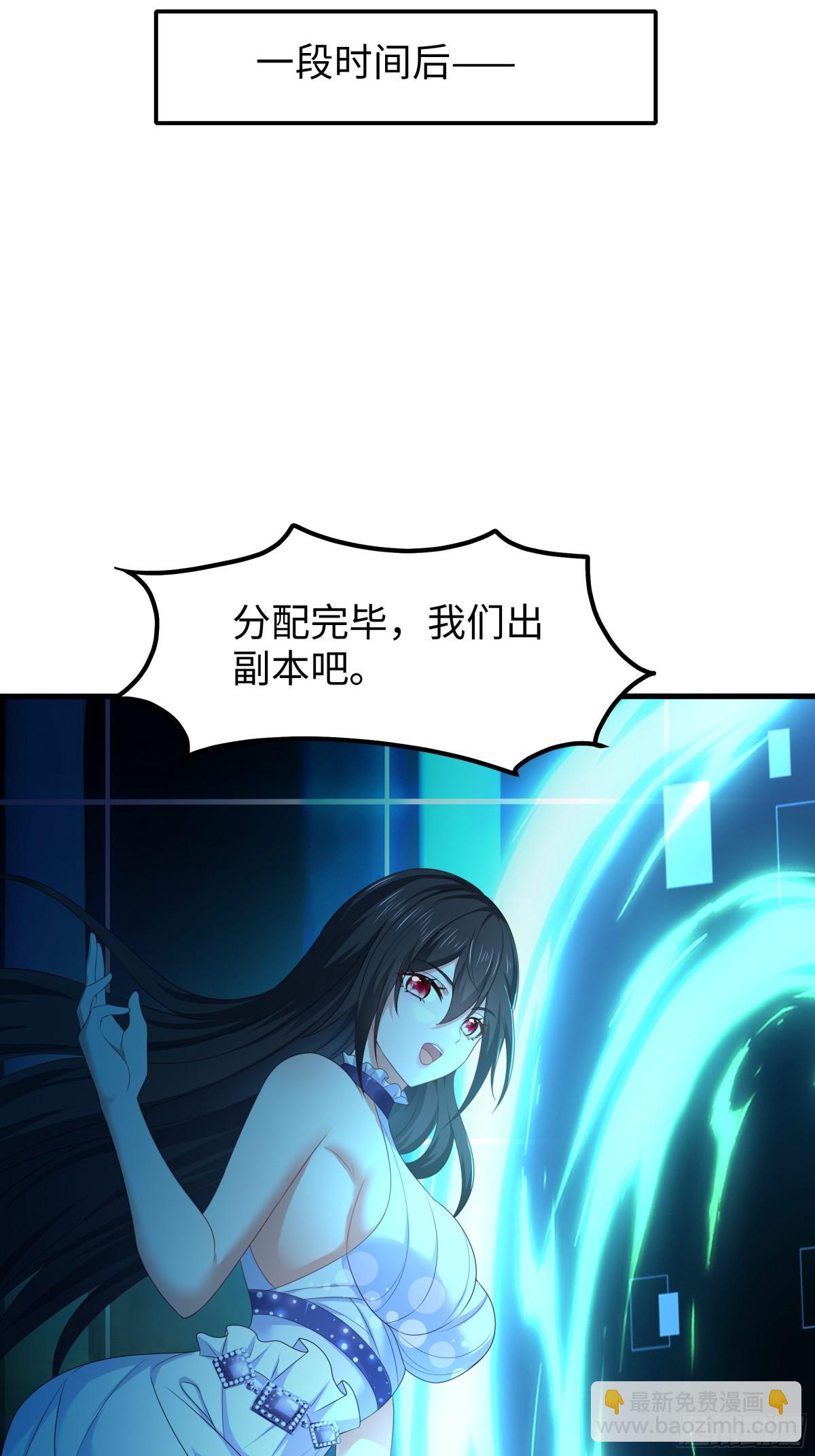 25 小阎魔的冥火咒(1/2)-第26话