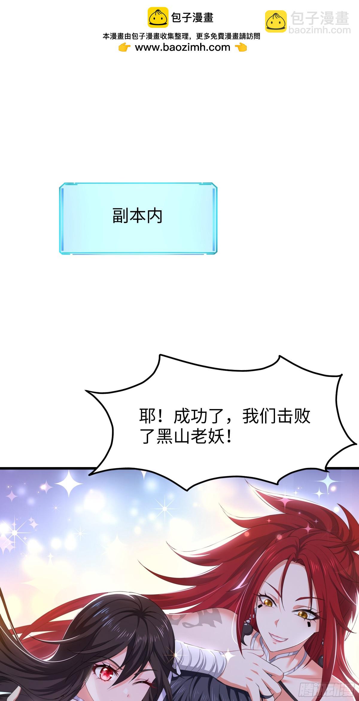 25 小阎魔的冥火咒(1/2)-第26话