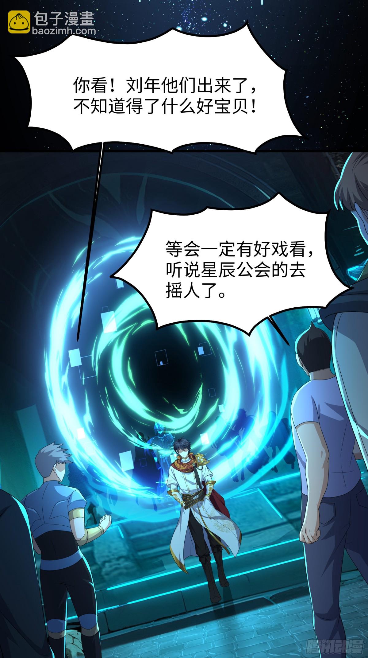 25 小阎魔的冥火咒(1/2)-第26话