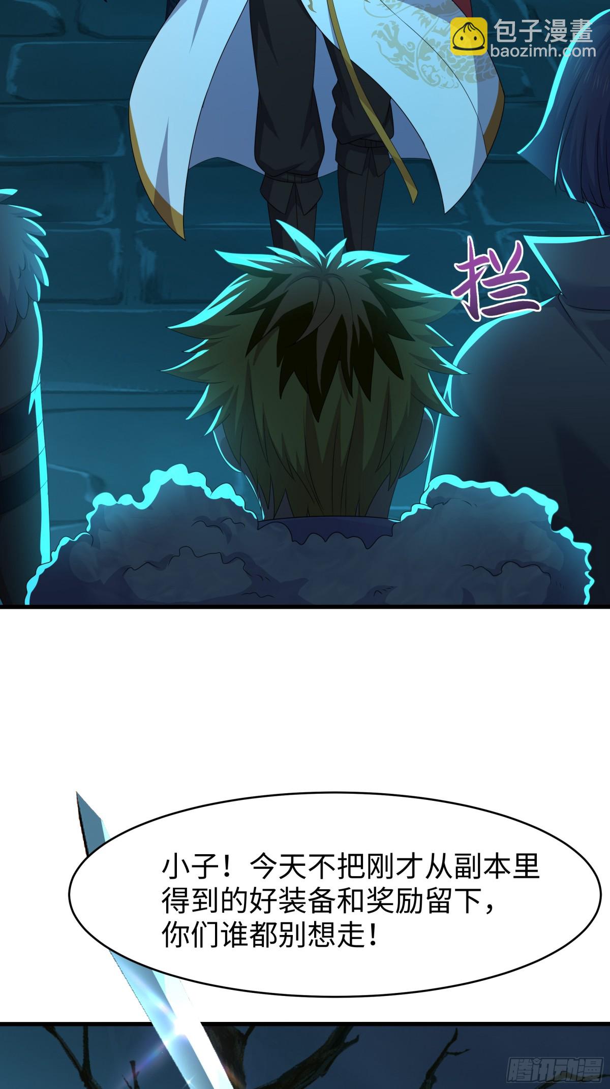 25 小阎魔的冥火咒(1/2)-第26话