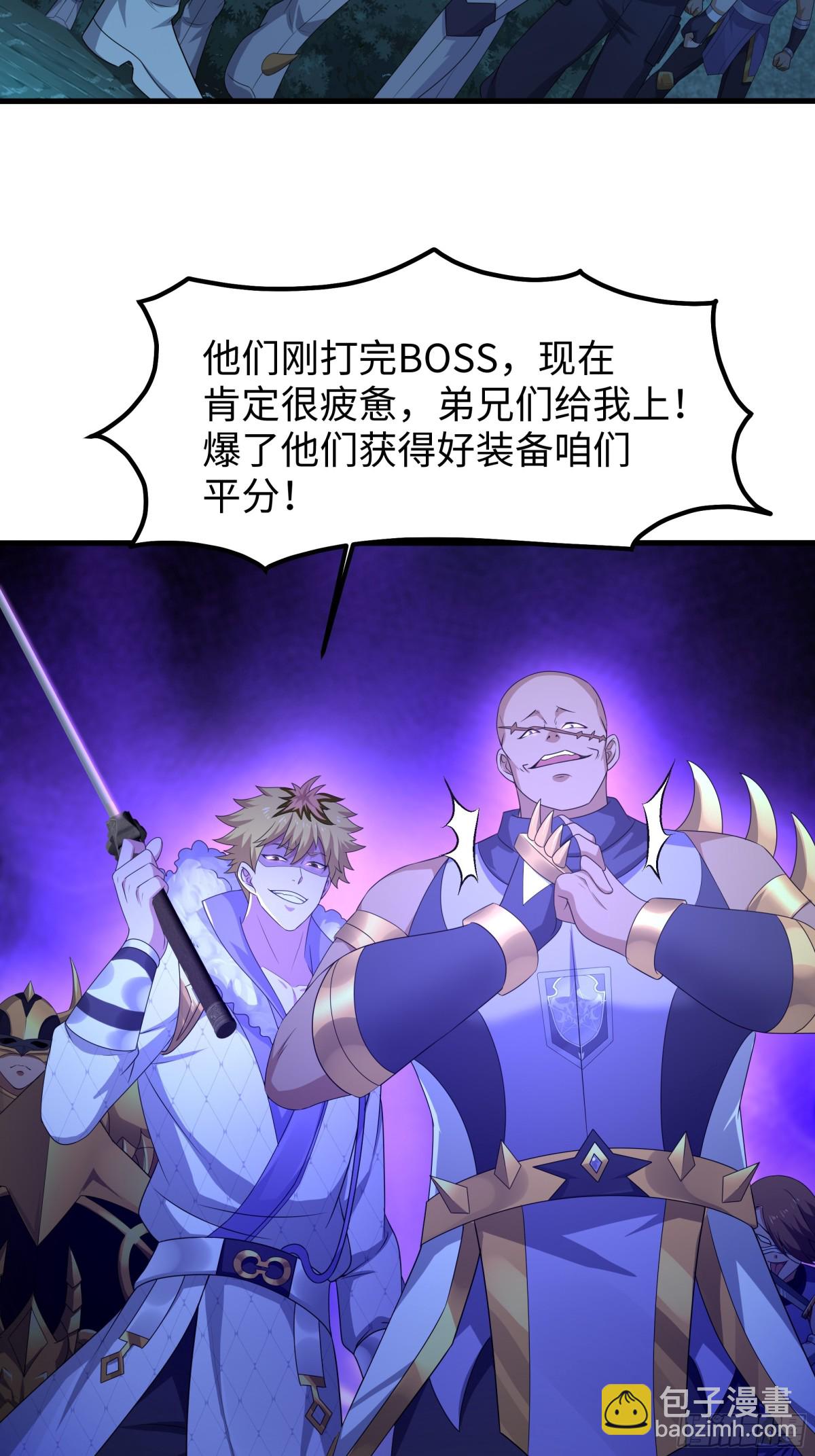 25 小阎魔的冥火咒(1/2)-第26话