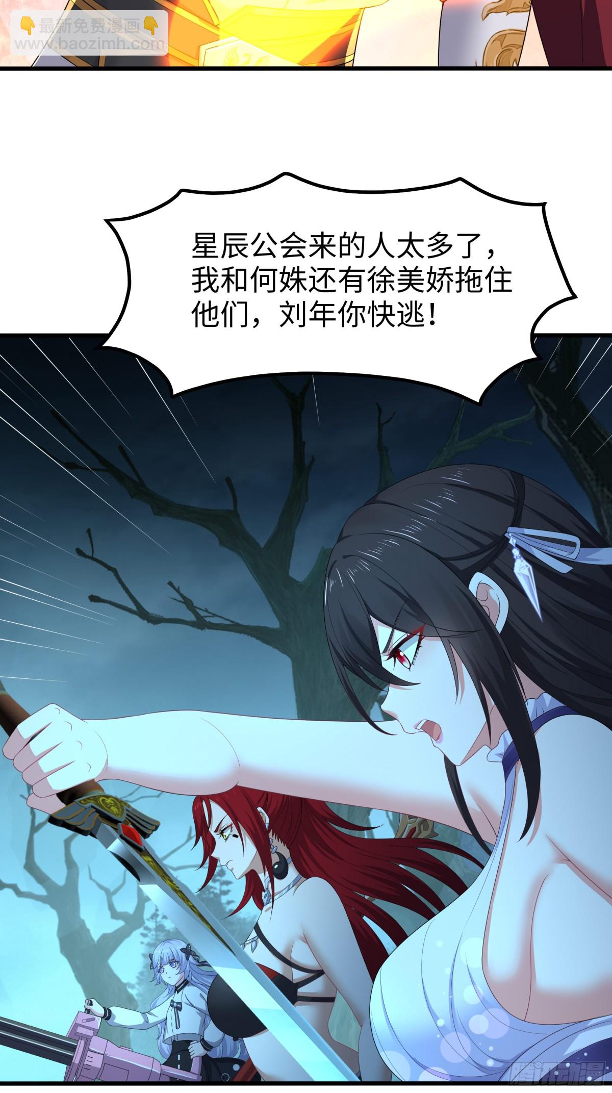 25 小阎魔的冥火咒(1/2)-第26话