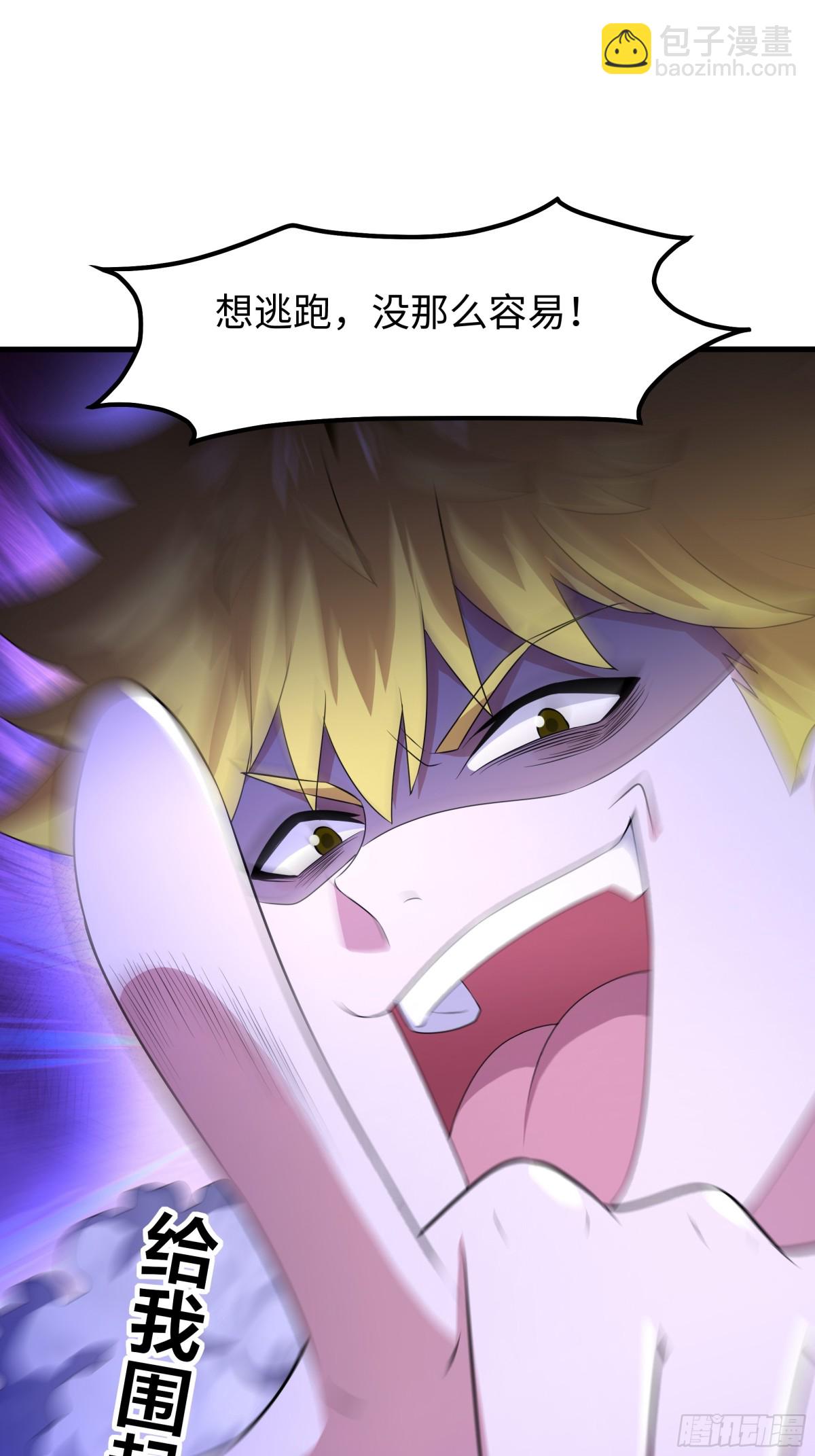 25 小阎魔的冥火咒(1/2)-第26话