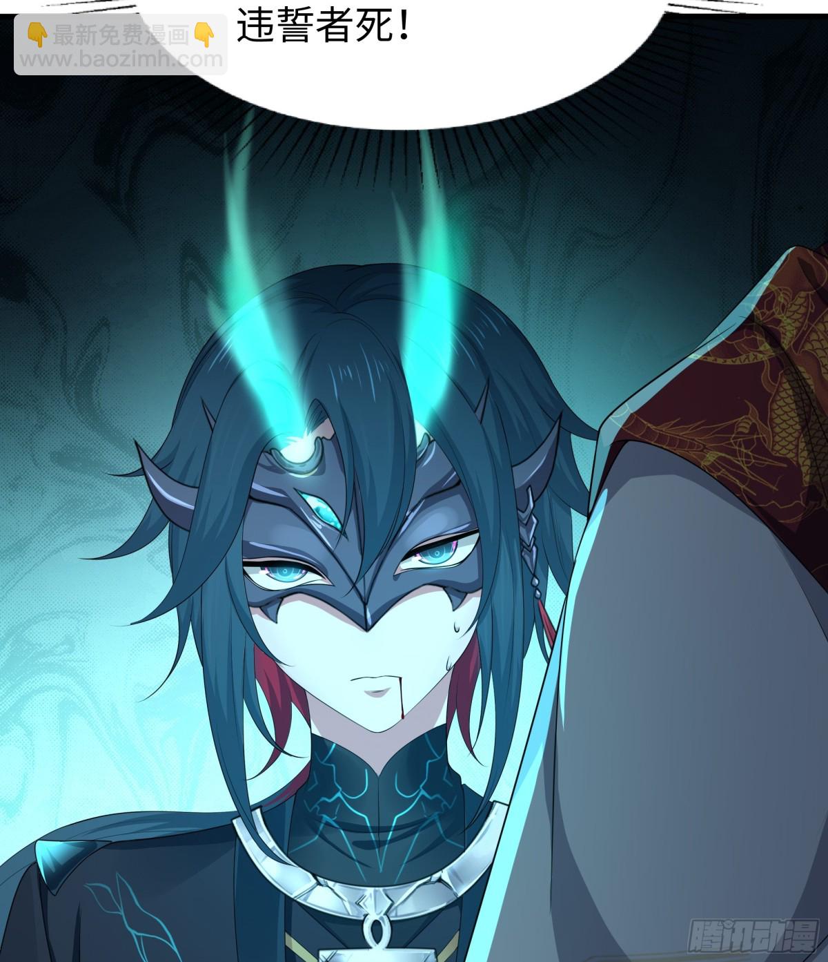 25 小阎魔的冥火咒(1/2)-第26话