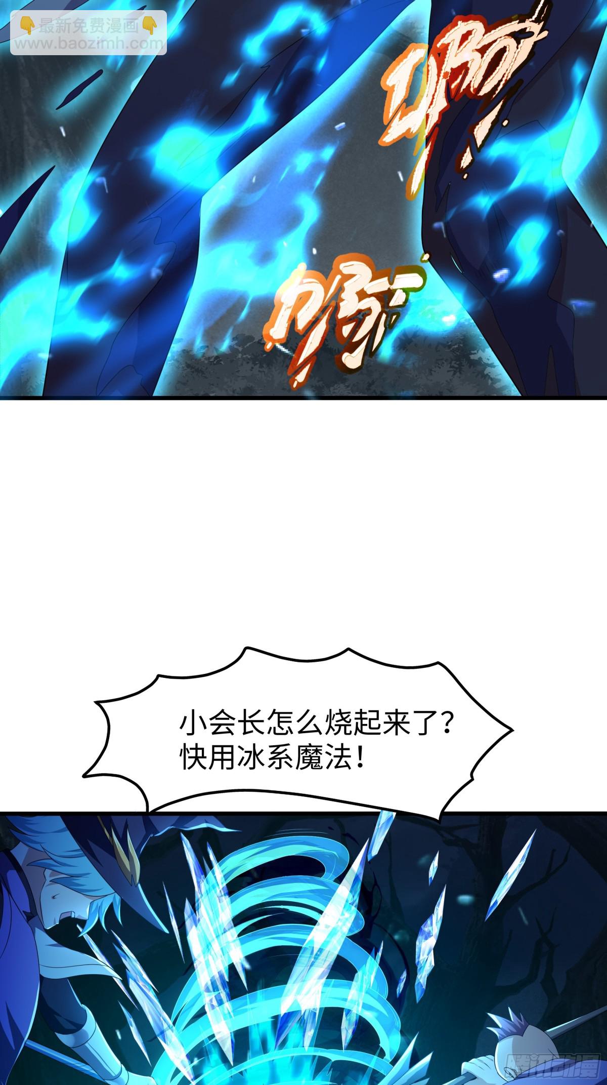 25 小阎魔的冥火咒(1/2)-第26话