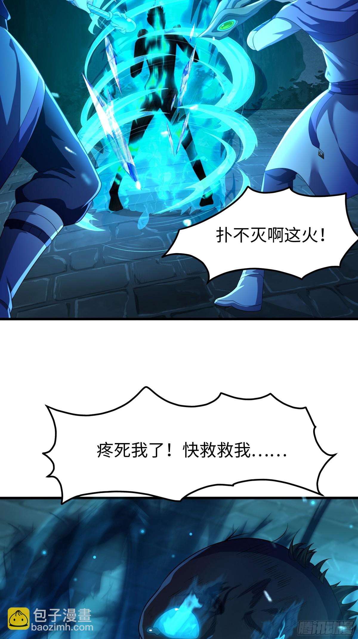 25 小阎魔的冥火咒(1/2)-第26话