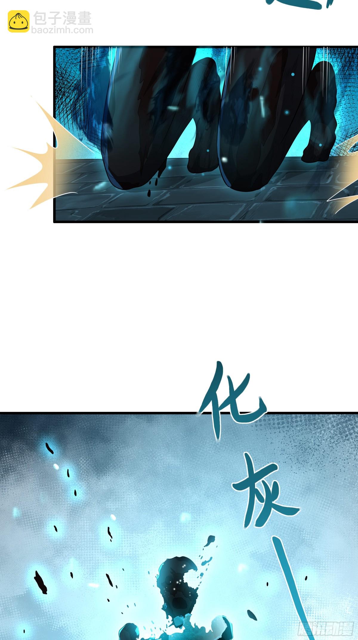 25 小阎魔的冥火咒(1/2)-第26话