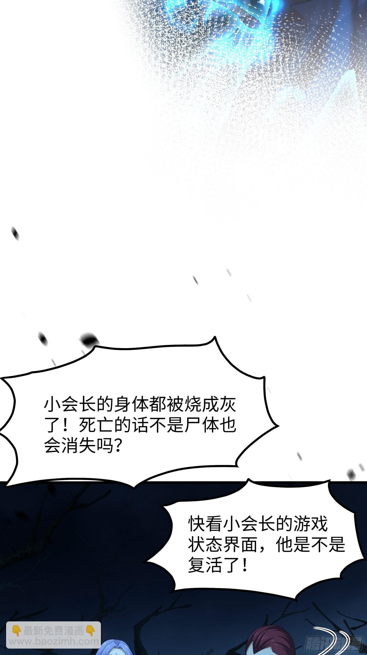 25 小阎魔的冥火咒(1/2)-第26话