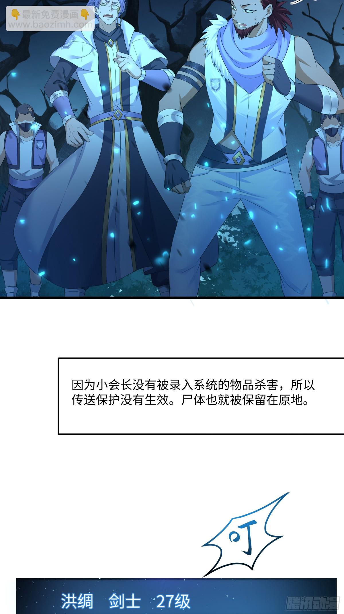 25 小阎魔的冥火咒(1/2)-第26话