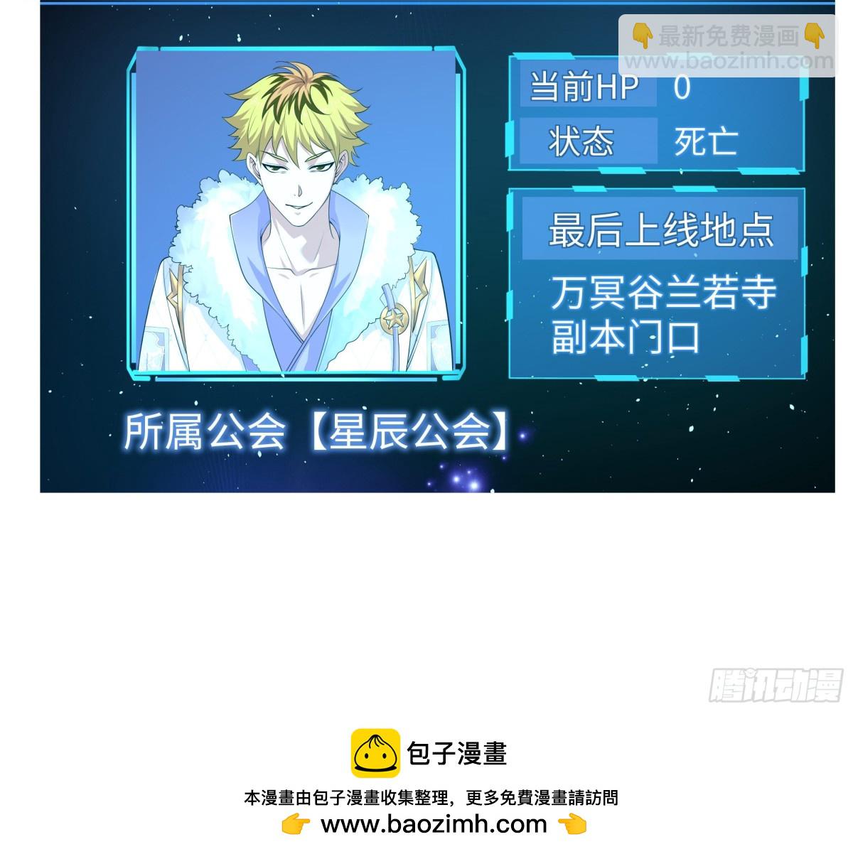 25 小阎魔的冥火咒(1/2)-第26话