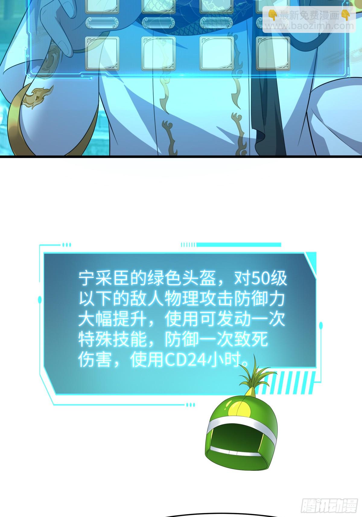 25 小阎魔的冥火咒(1/2)-第26话